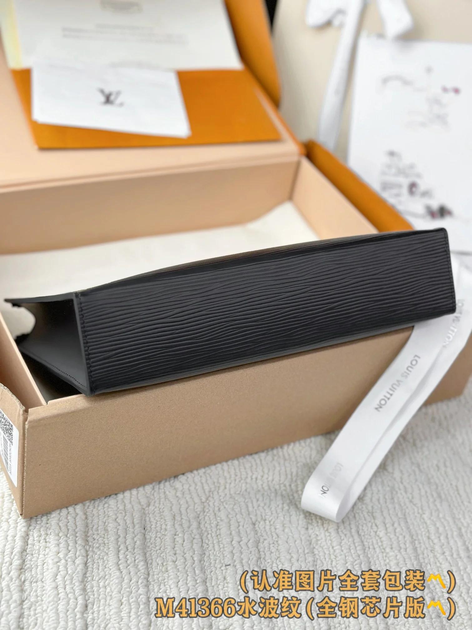 LV-m41366-Сумка ?Водяная рябь?-Черная