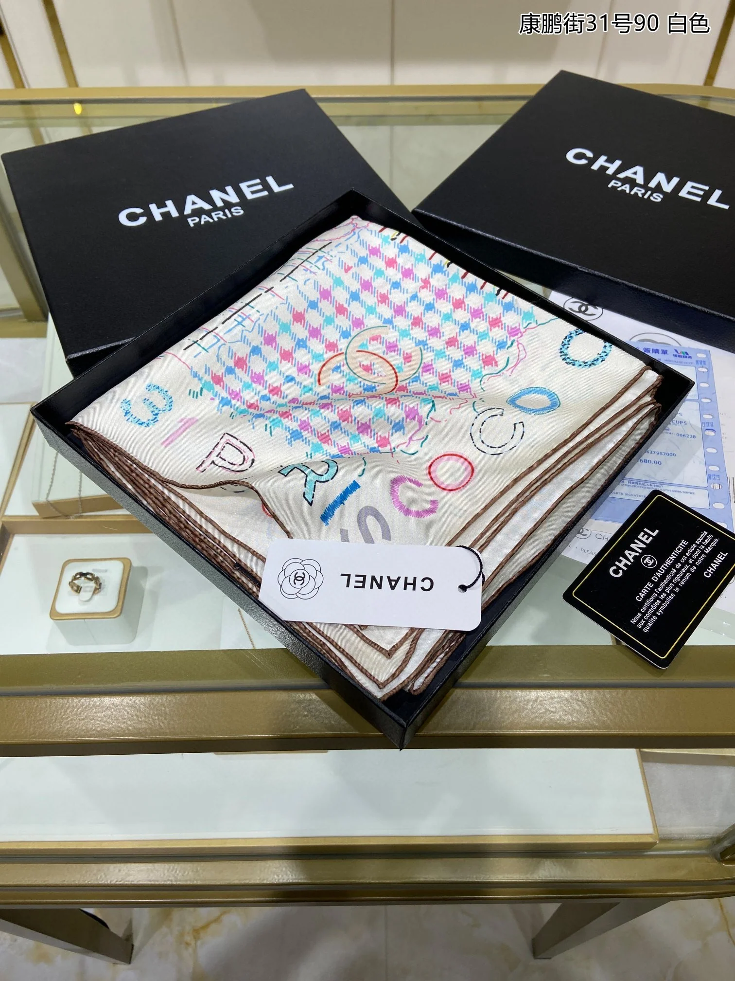 Кашемировый шарф Chanel - 31 Rue Cambon - 110см - 200см - 1
