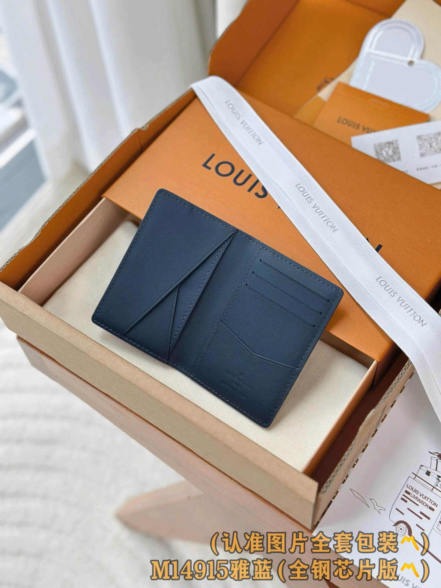 LV-m14915-Карманный кошелек-Элегантный синий