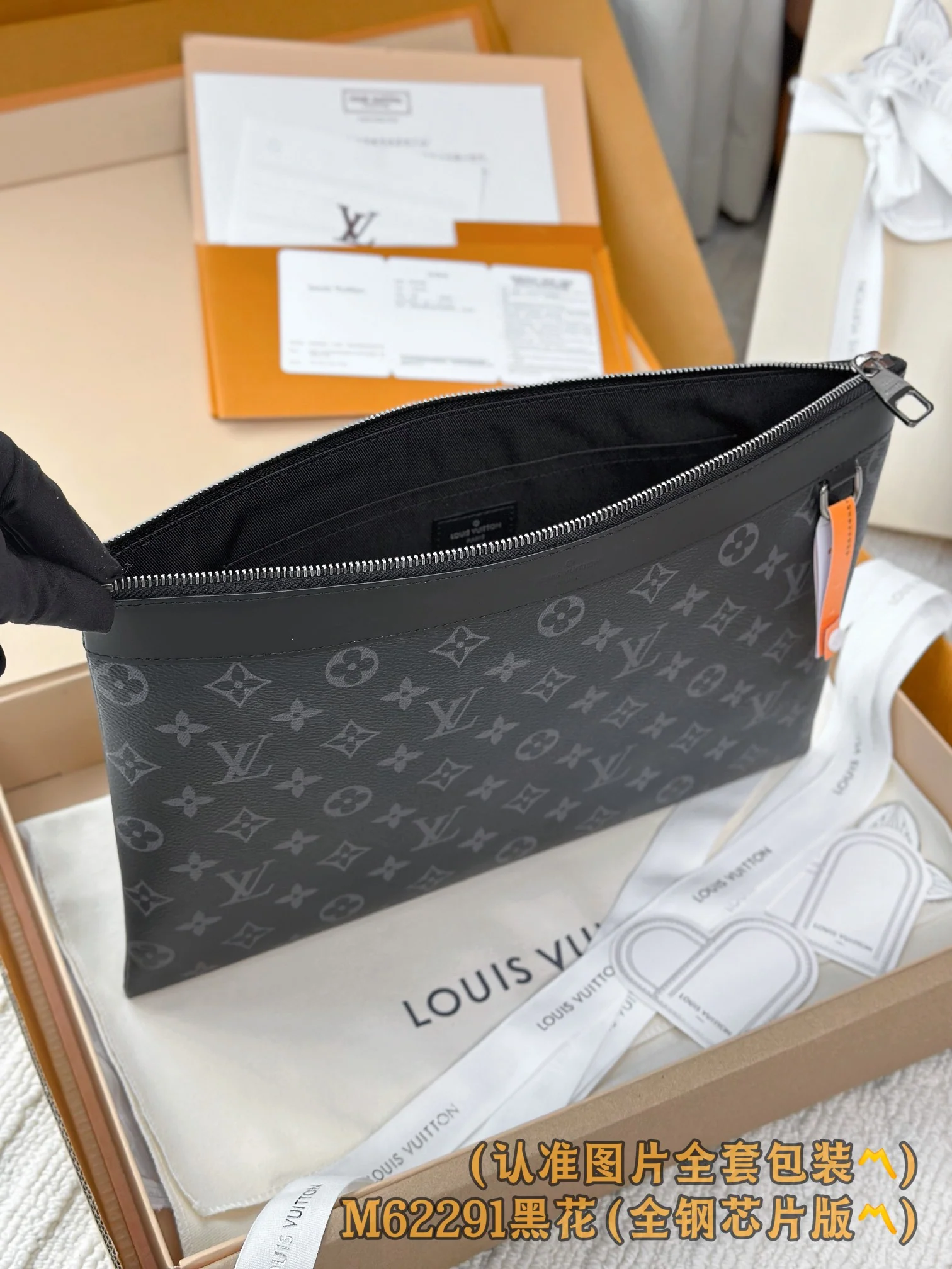 LV-m62291-pochette-apollo сумка-черная монограмма