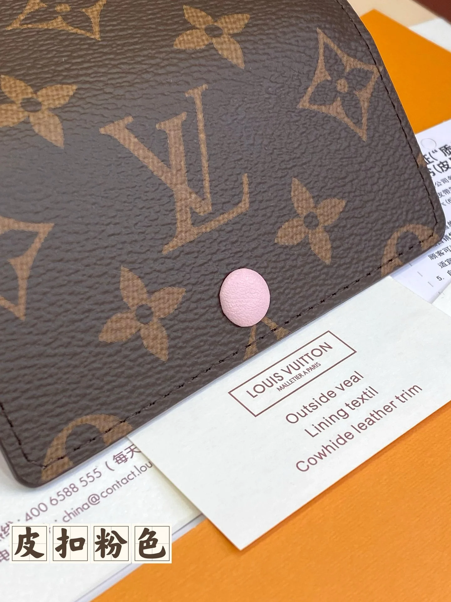 LV-m60701-Чехол для ключей-Розовая кожаная пряжка