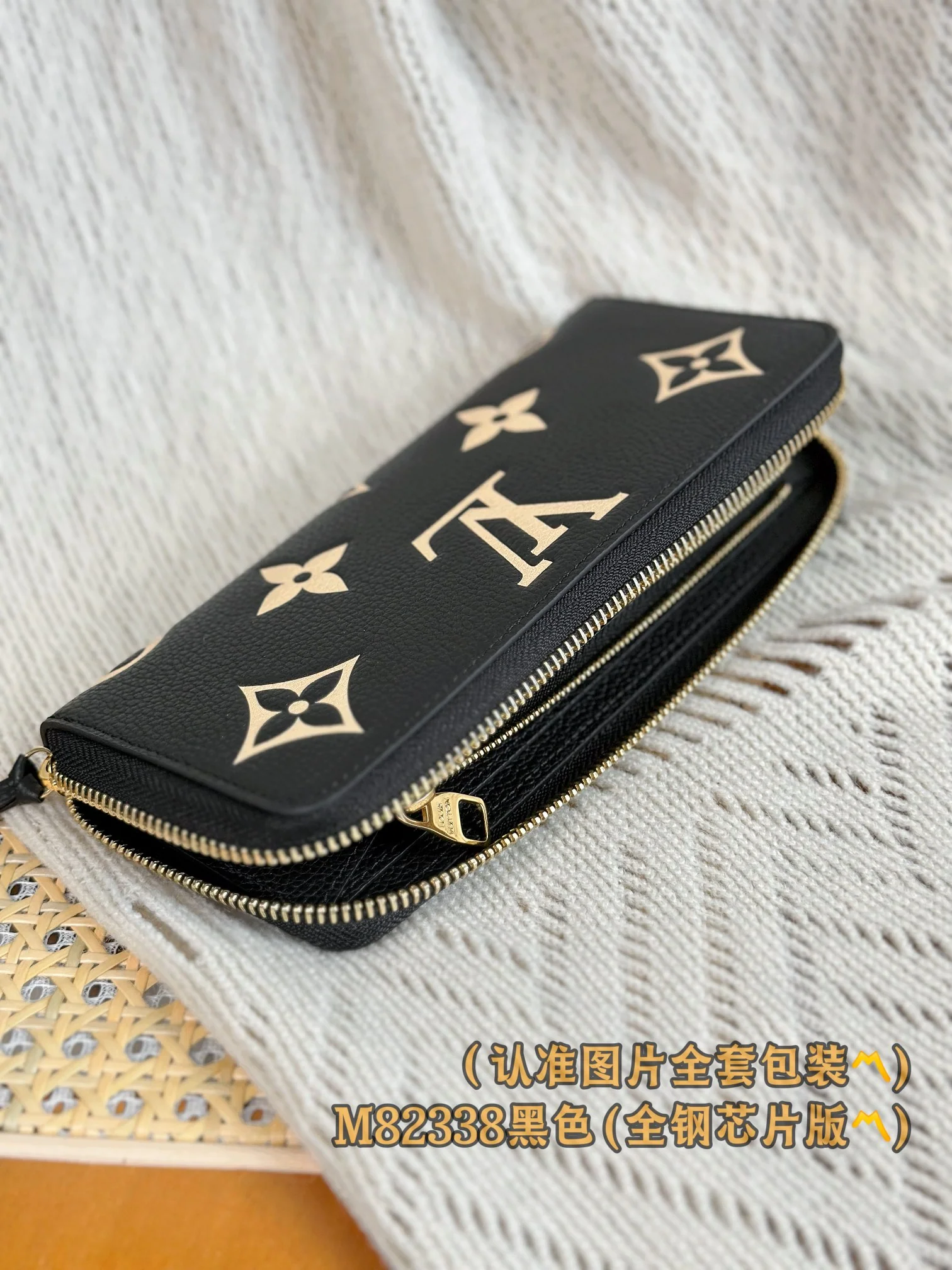 LV-m82338-clemence кошелек-черный