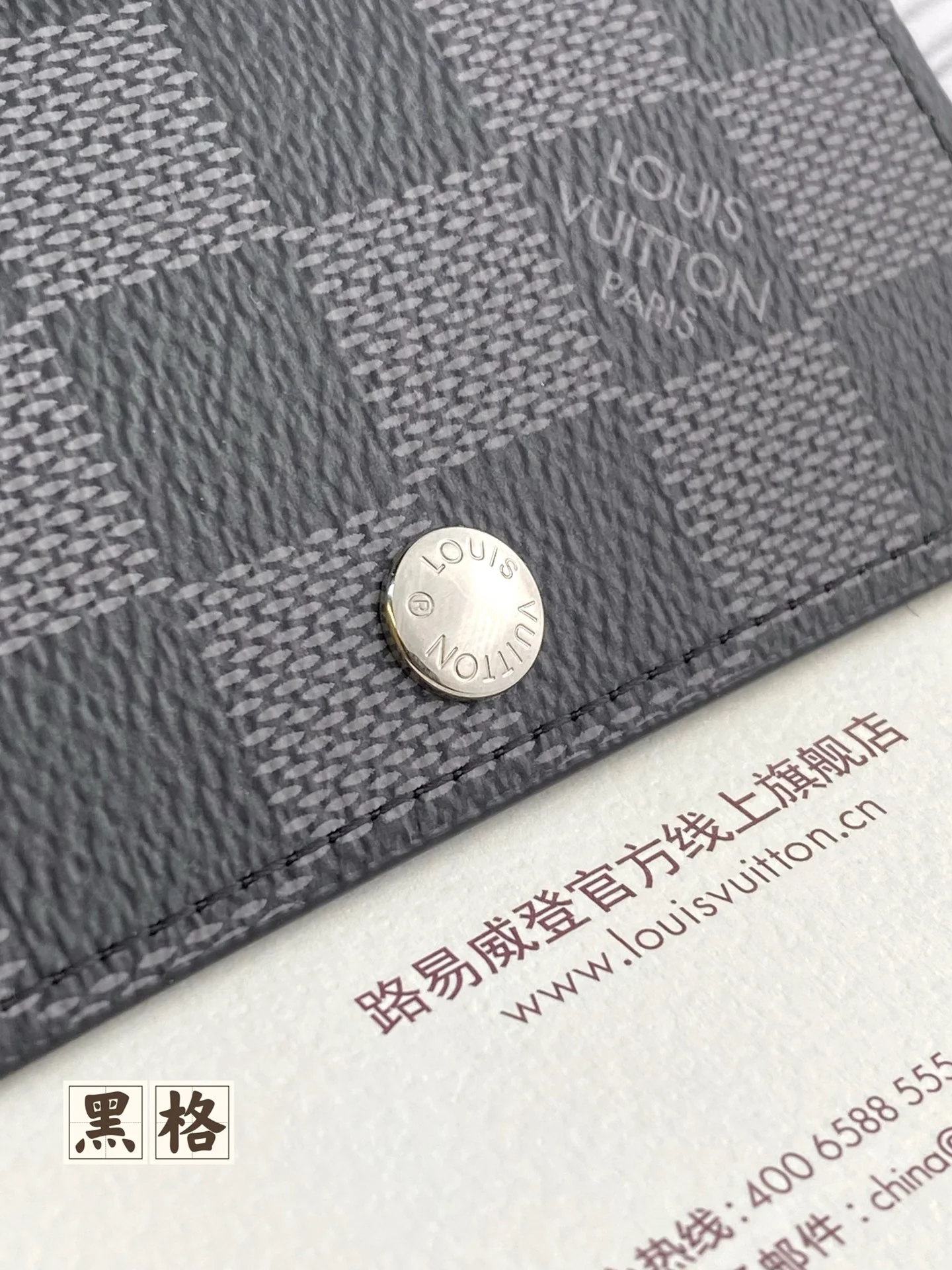 LV-m60701-Чехол для ключей-Черный в клетку