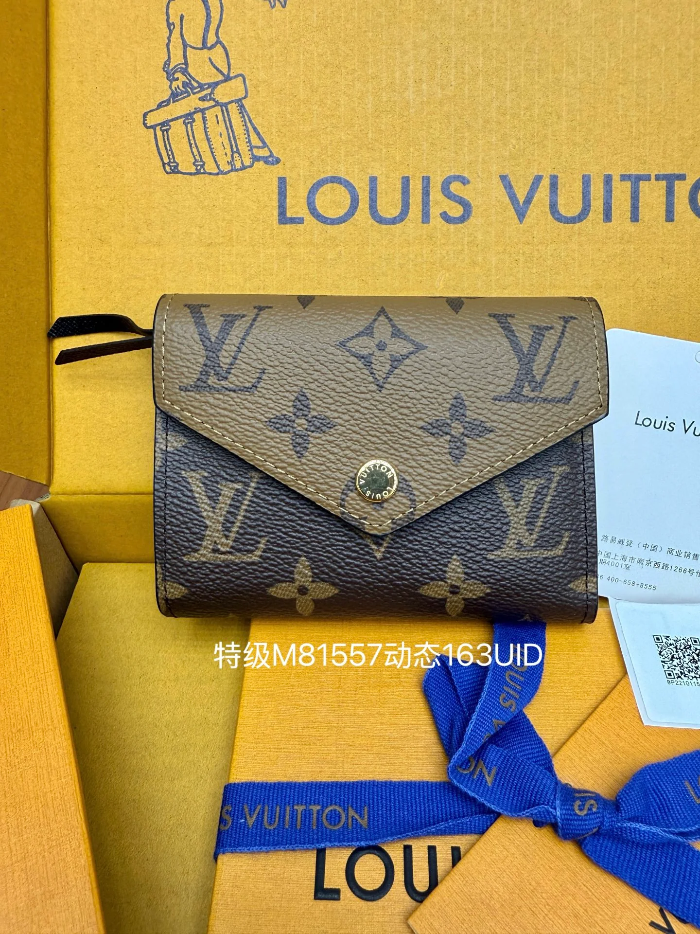 Кошелек LV-m81557 из цельной стали