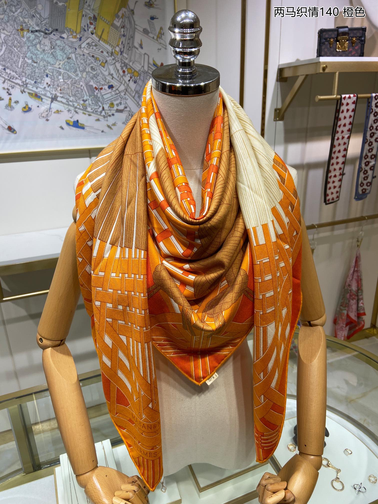 Гермес — Две лошади, ткущие любовь, 140