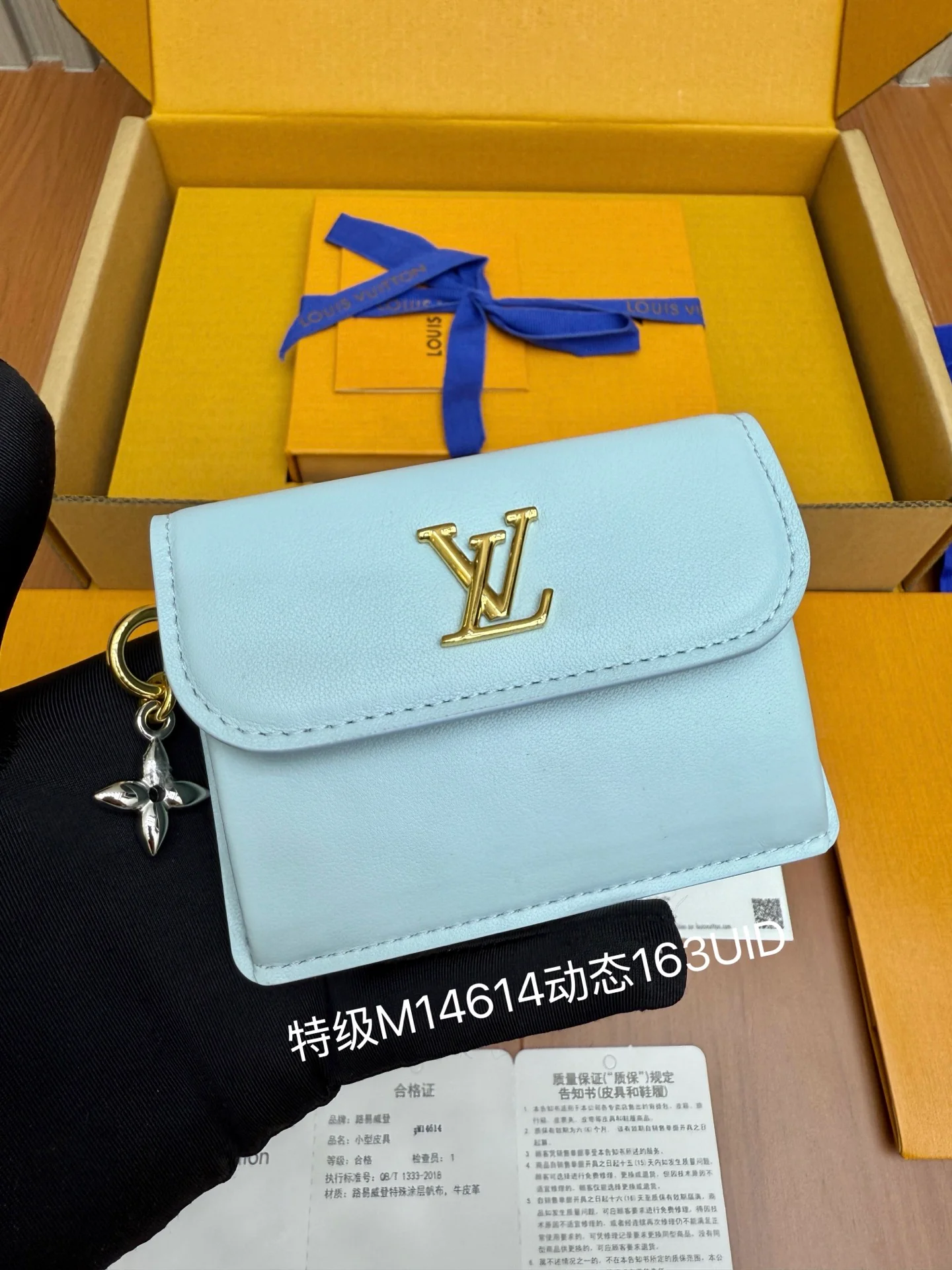 Кошелек LV-m14614 из цельной стали