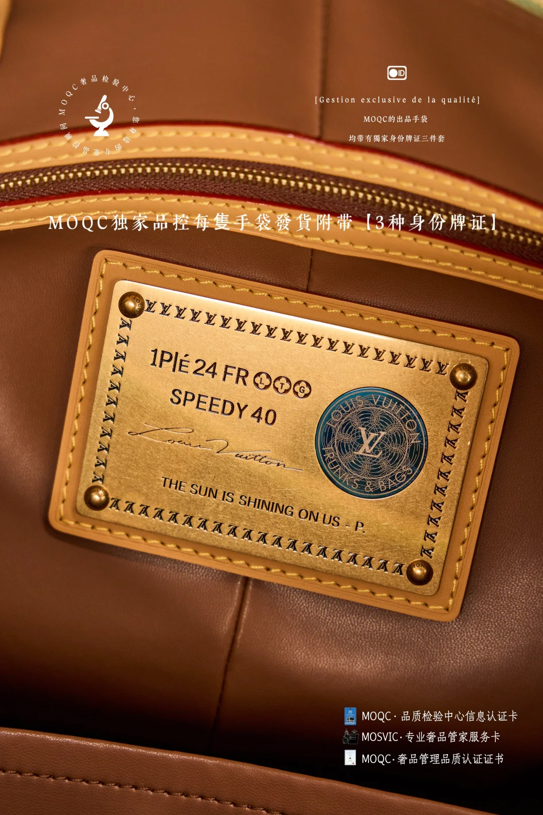 LV трава зелёная