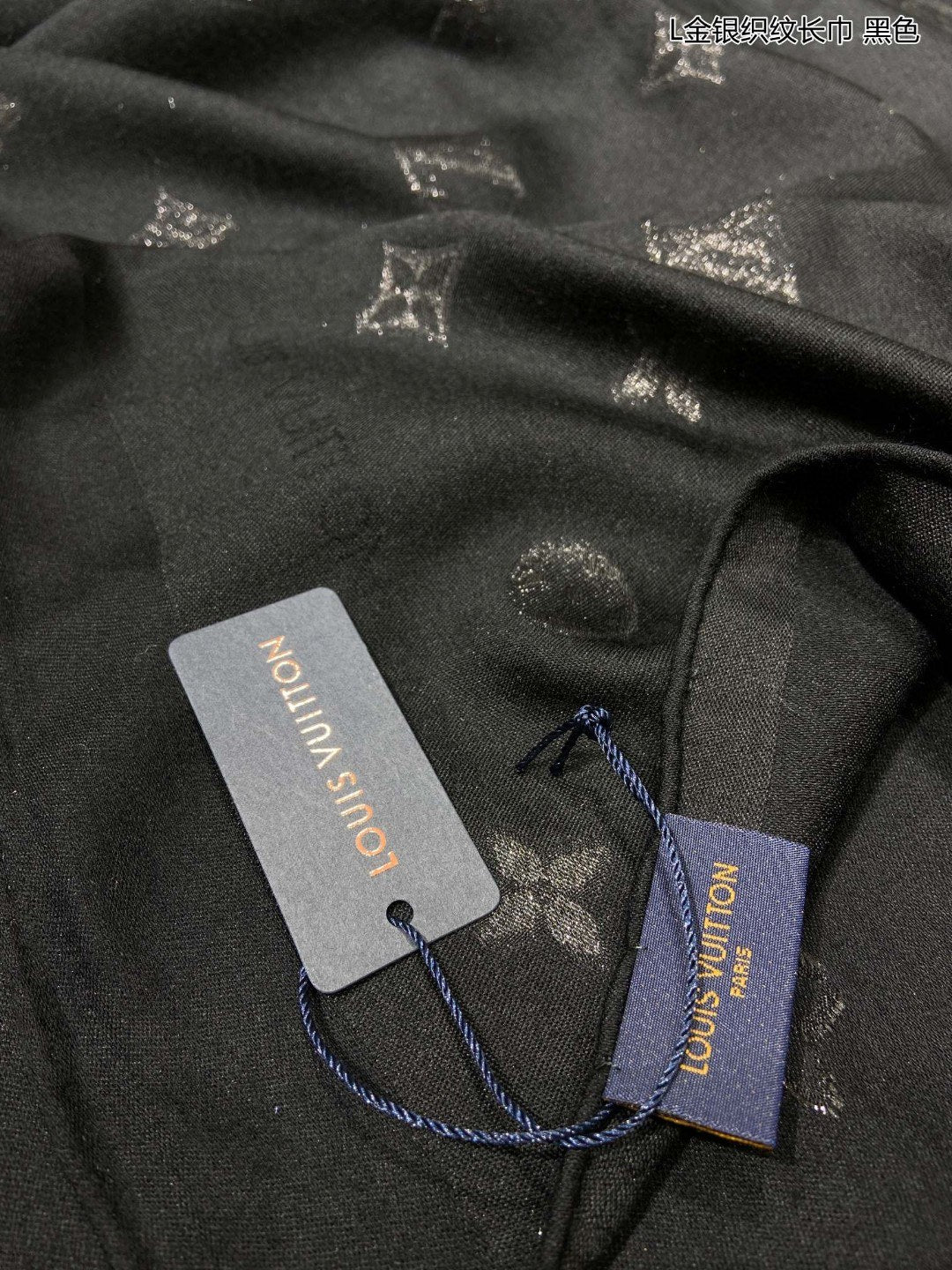 LV - Длинный шарф из кашемира с золотым и серебряным плетением и монограммой - 75-200 см-1