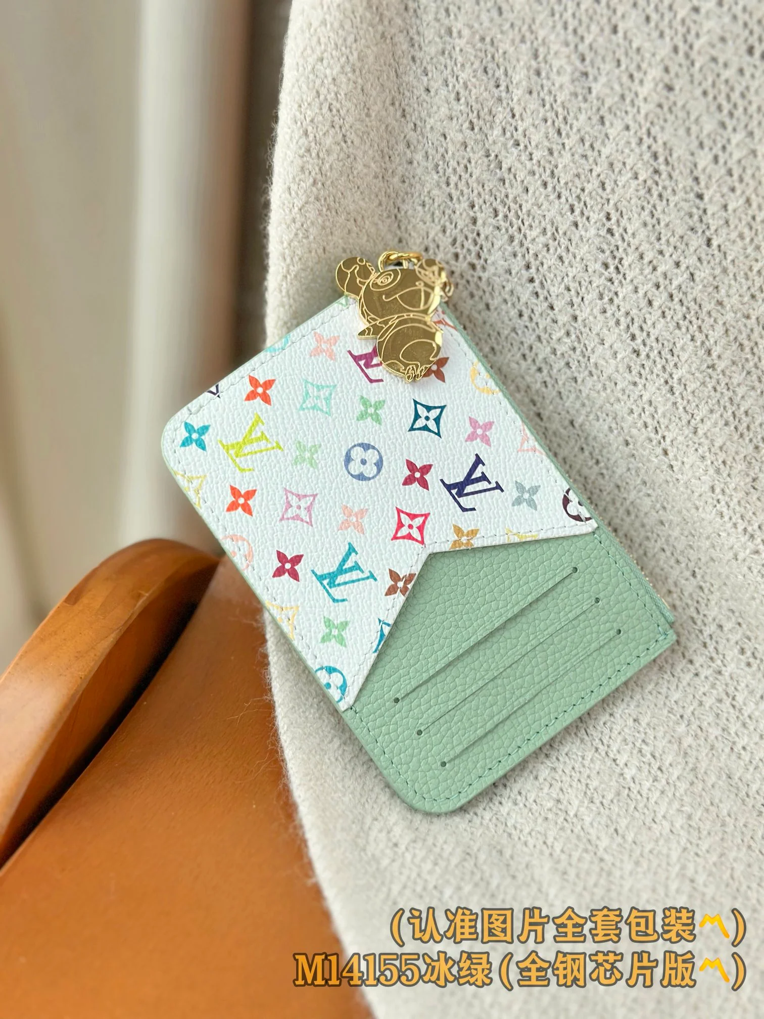 Держатель для визитных карточек LV-m14155-tm-romy - Ледяной зеленый