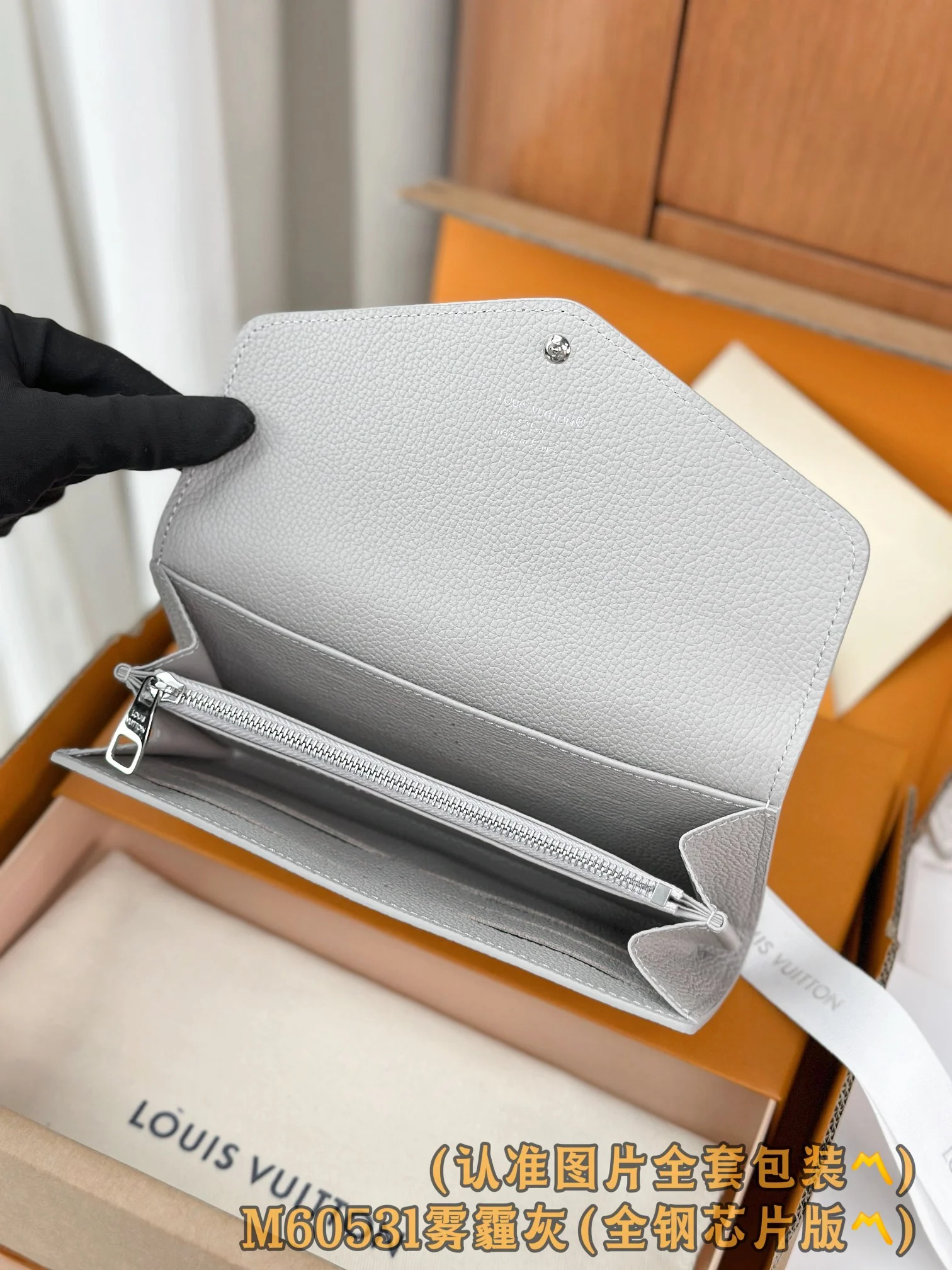 Кошелек-конверт LV-m60531-Sarah - серый цвет 