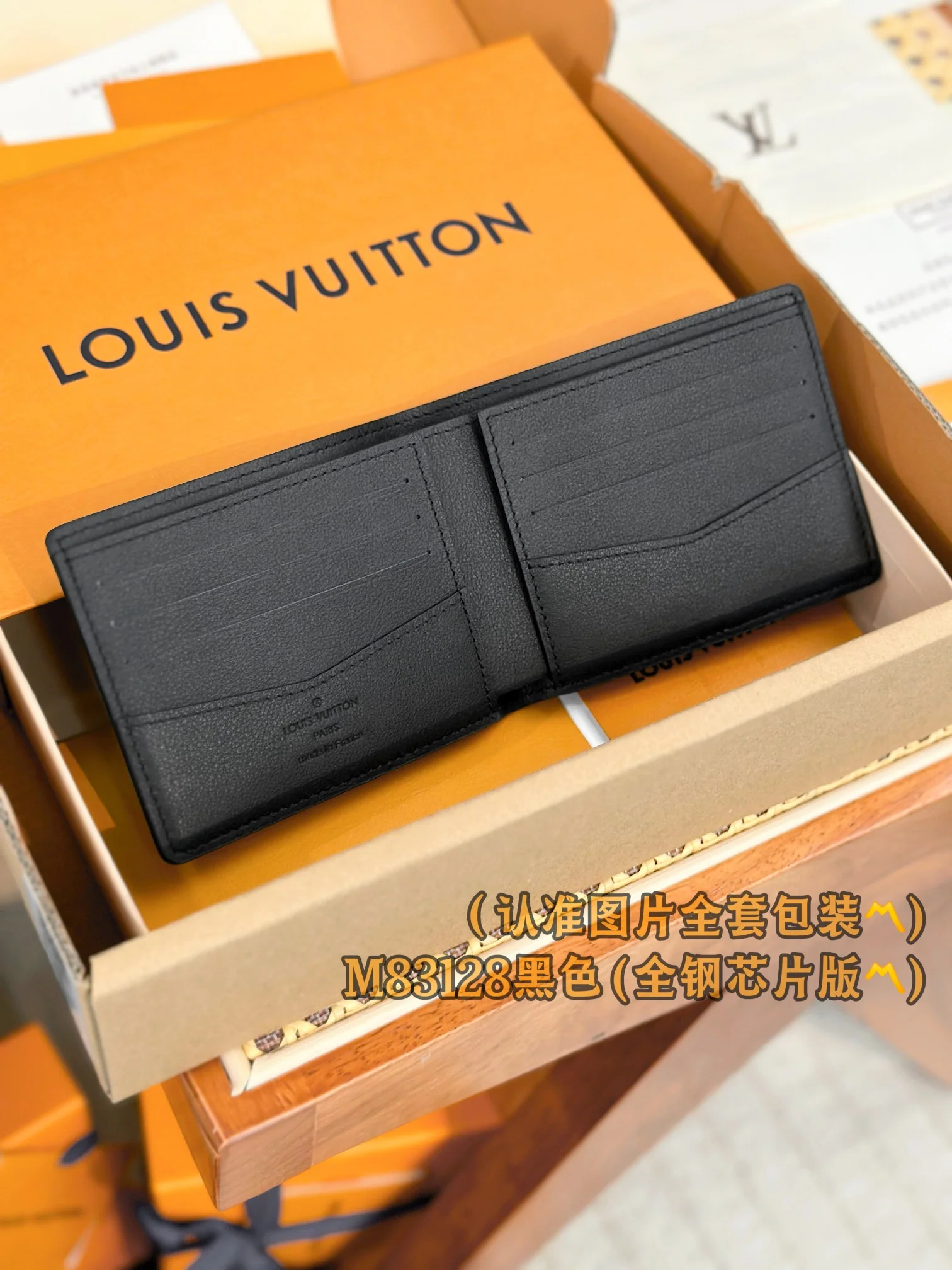 LV-m83128-многофункциональный кошелек-черный