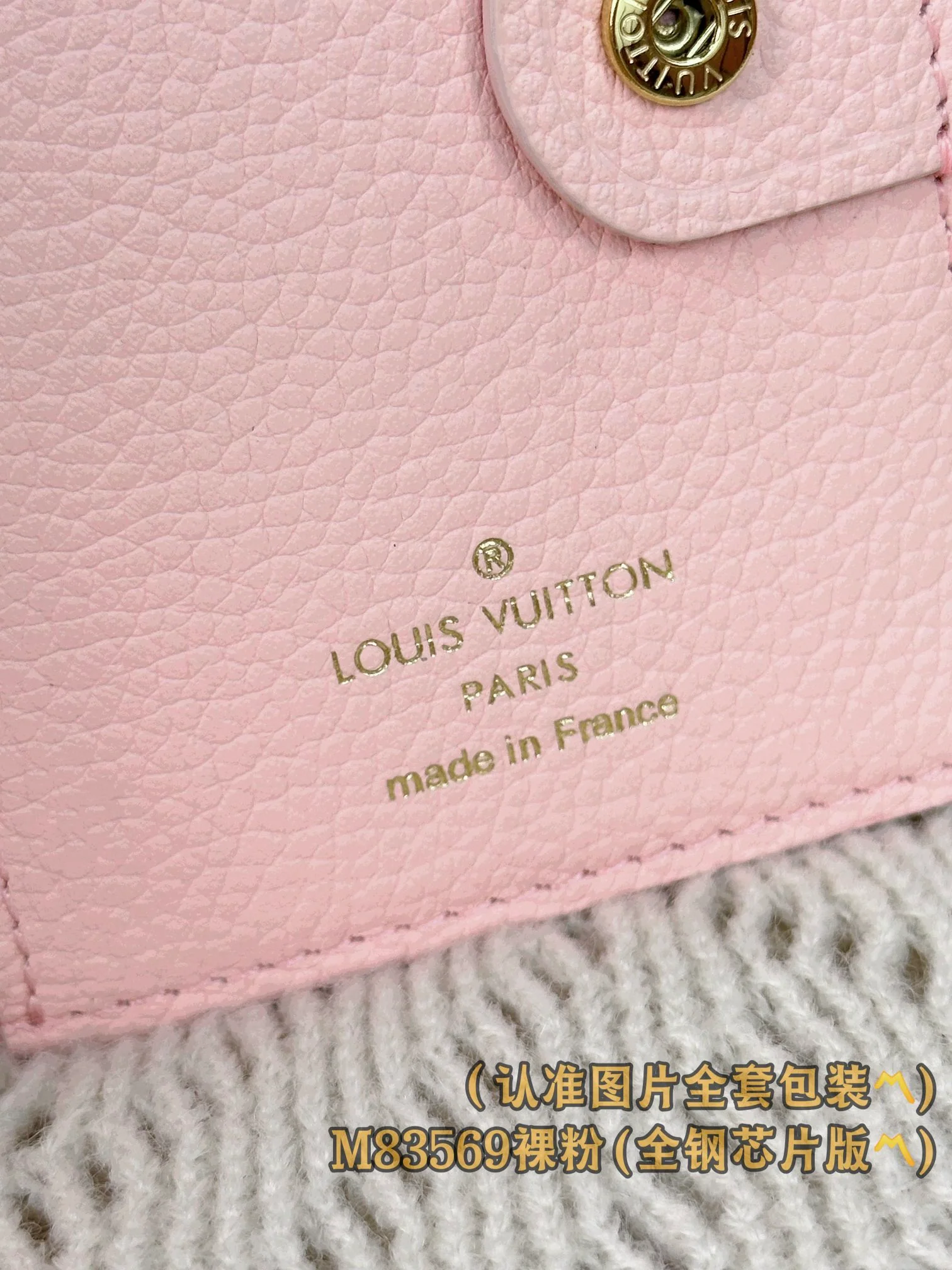 LV-m83603-Кошелек Lisa-Телесно-розовый