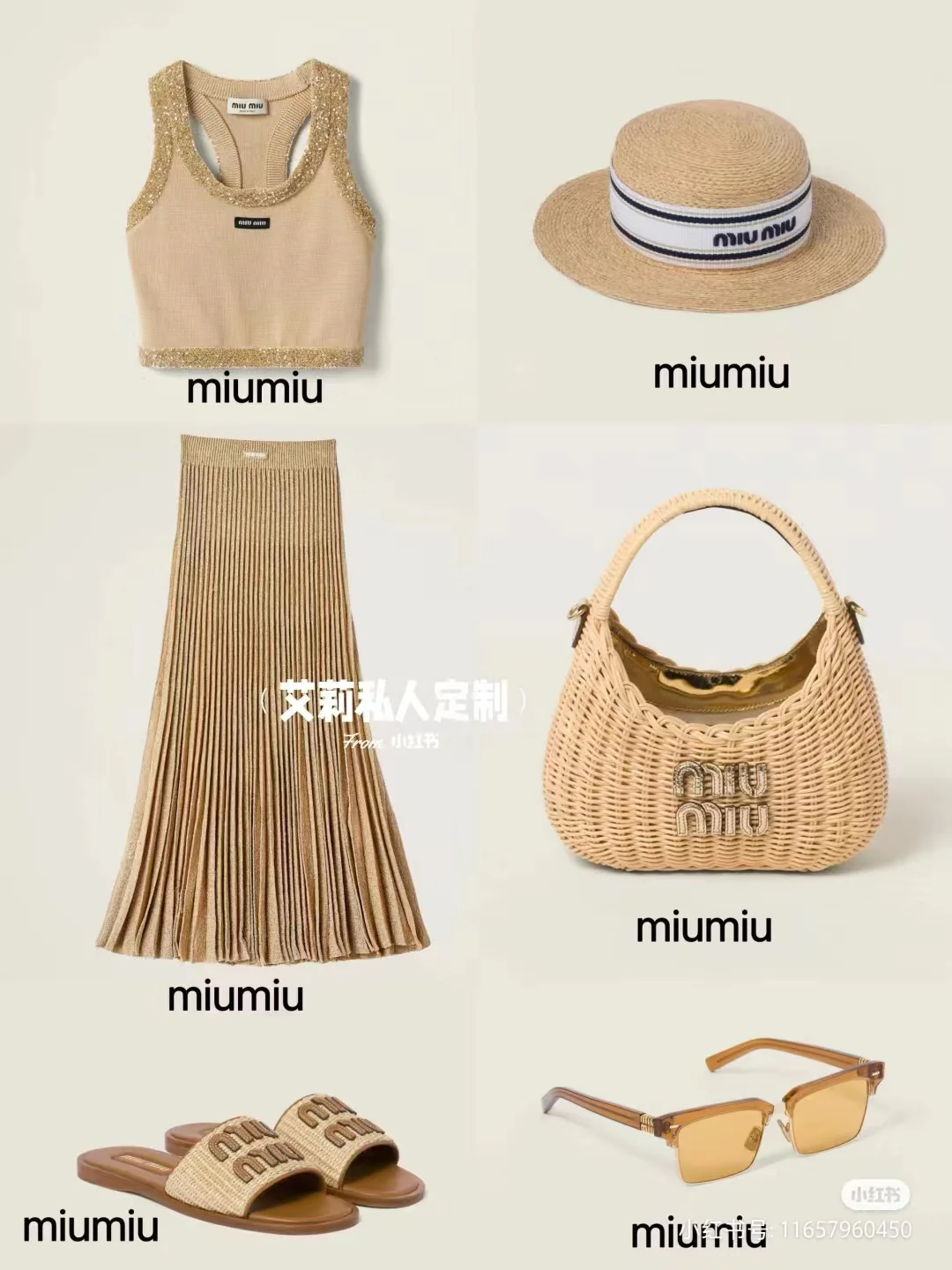 Miu Miu - Плетеная корзина для овощей - 1