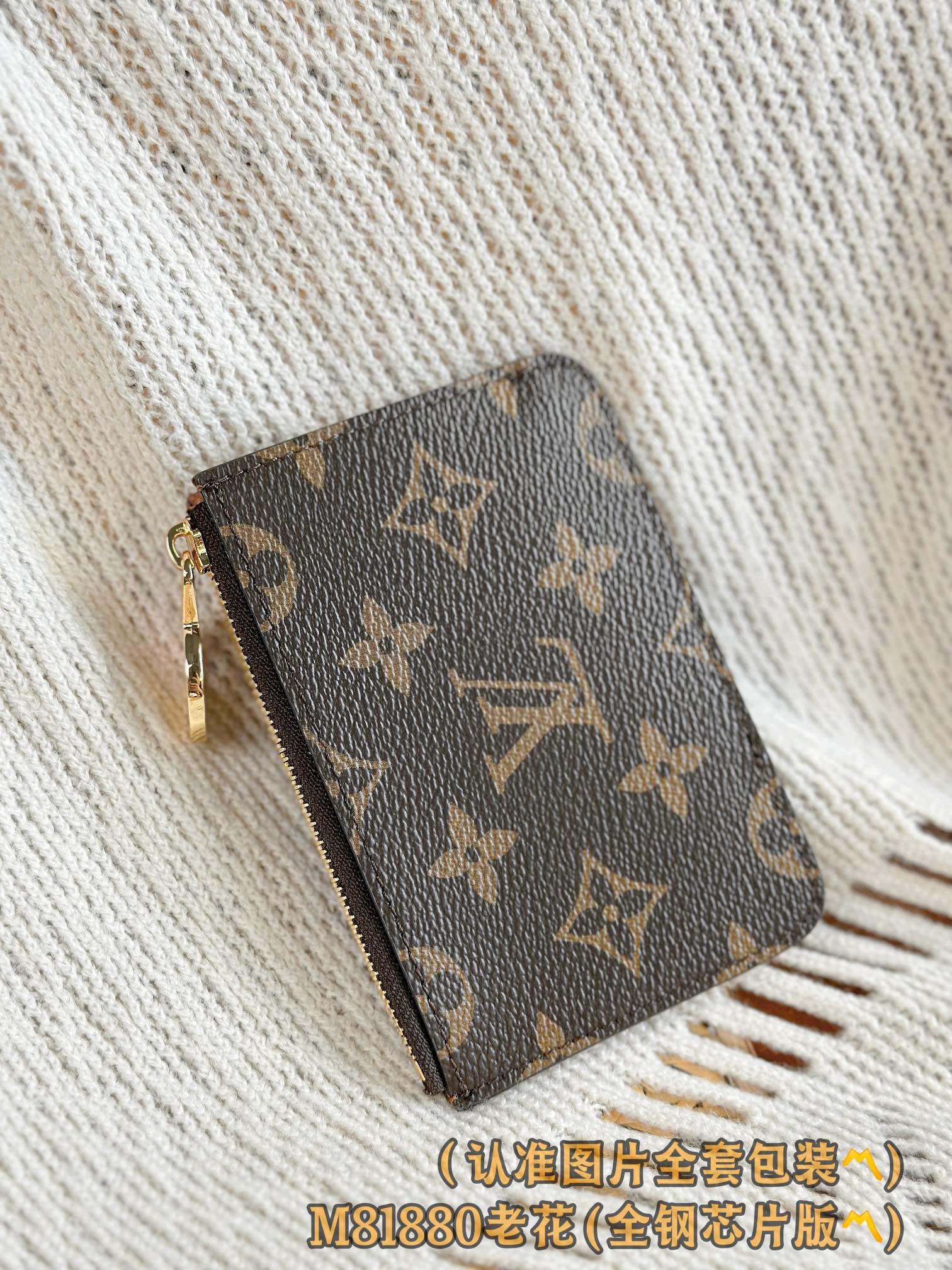 Визитница LV-m81880-romy - Классический монограммный держатель