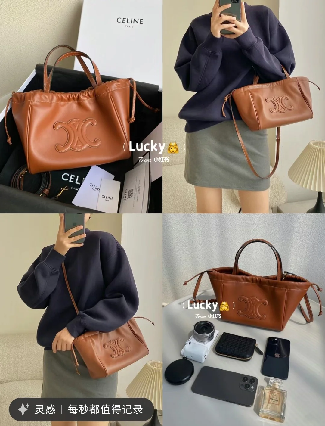 Сумка на завязках Celine Cuir Cabas - Маленькая - Верблюжий