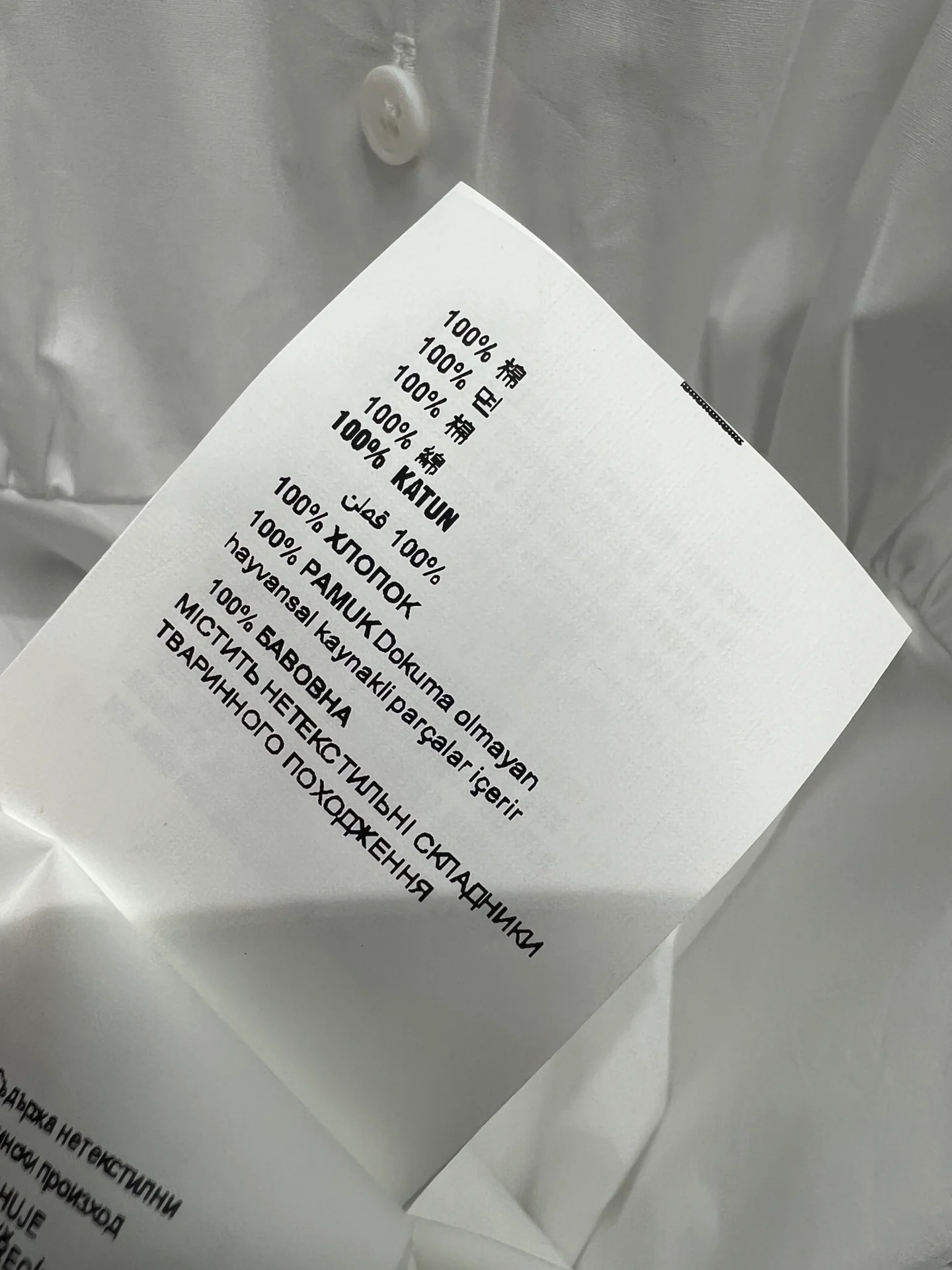 Платье Miu Miu в стиле преппи из коллекции Весна/Лето 2024 с воротником-шалью и пуговицами — белое.