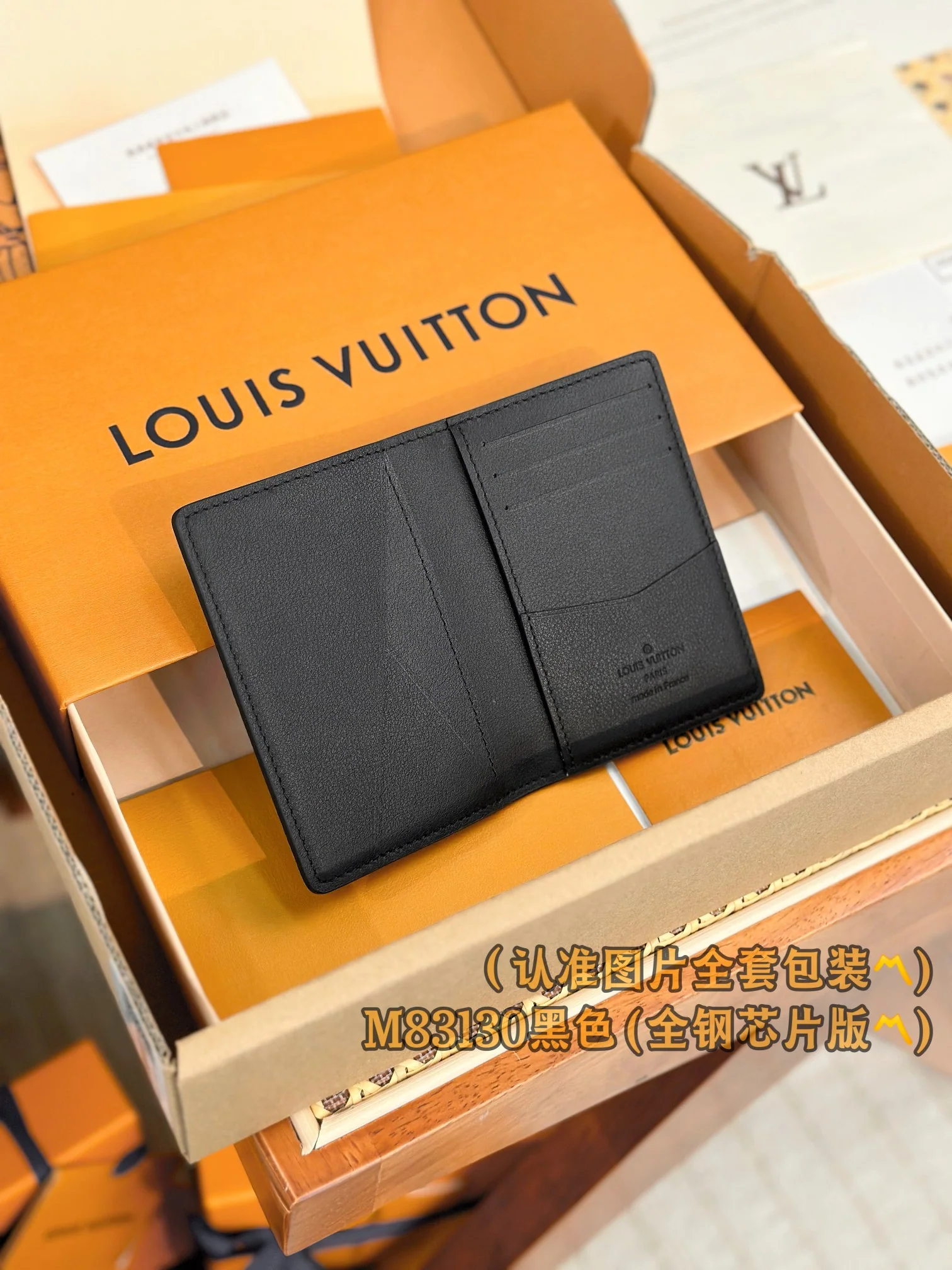 Кошелек LV-m83130-aerogram, черный