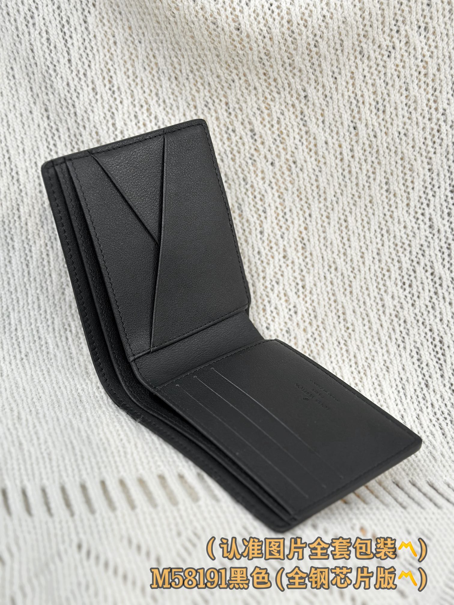 LV-m58191-несколько монет-черный