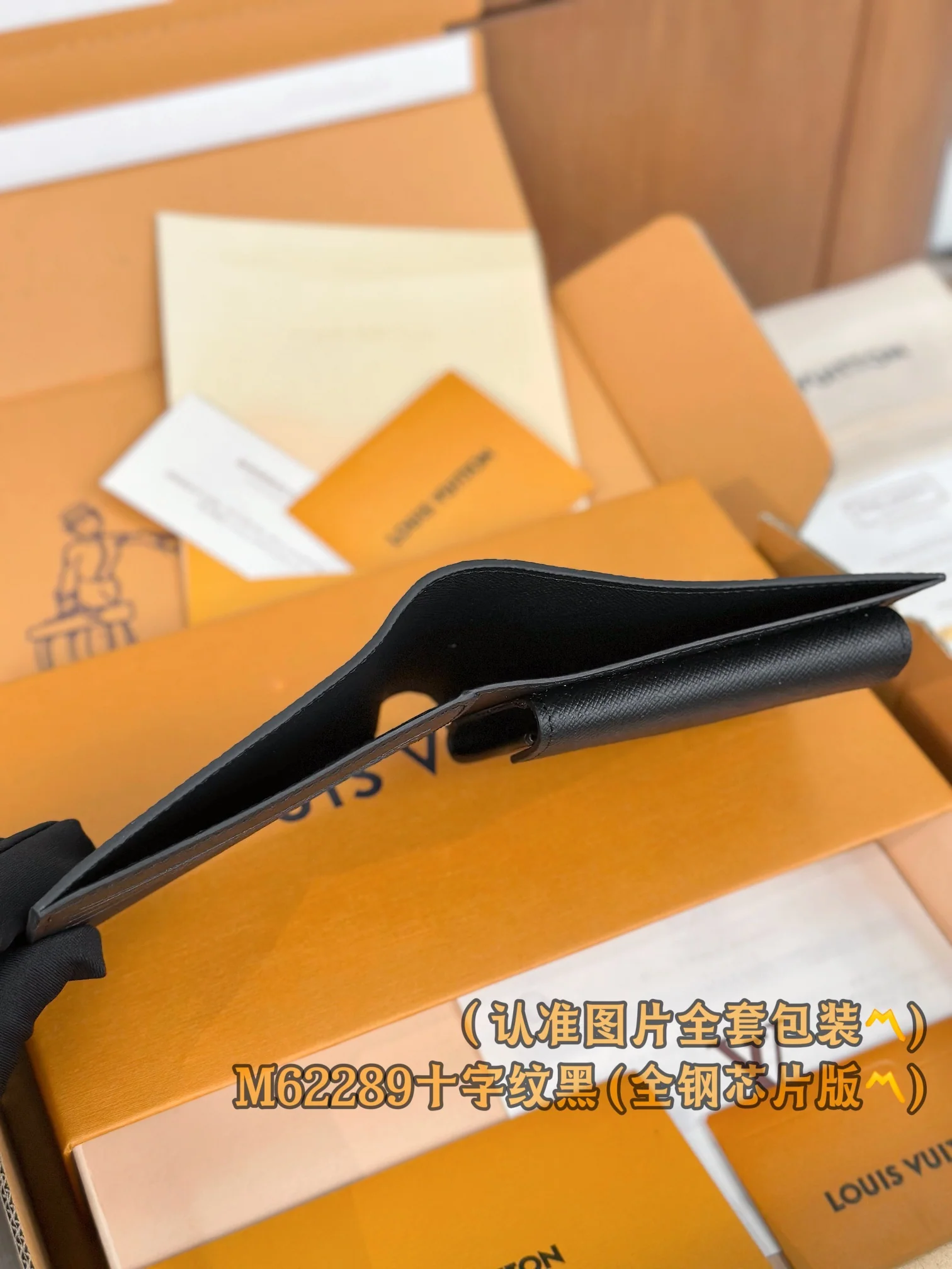 Кошелек LV-m62289-marco, черный, с перекрестным рисунком волокон.