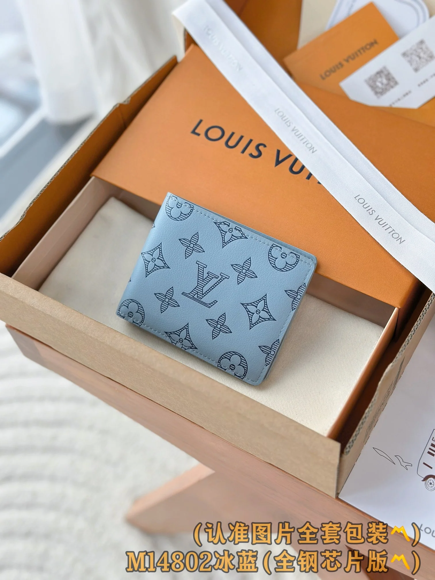 LV-m14802-небольшой короткий кошелек-ледяной синий