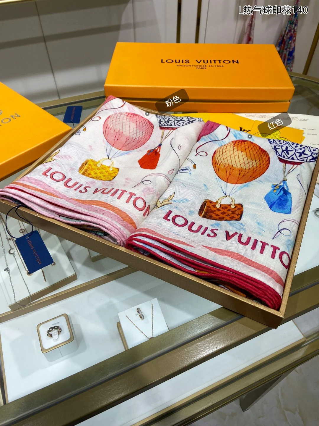 Квадратный шарф Hermes с принтом воздушных шаров - 140-100 см - Кашемир