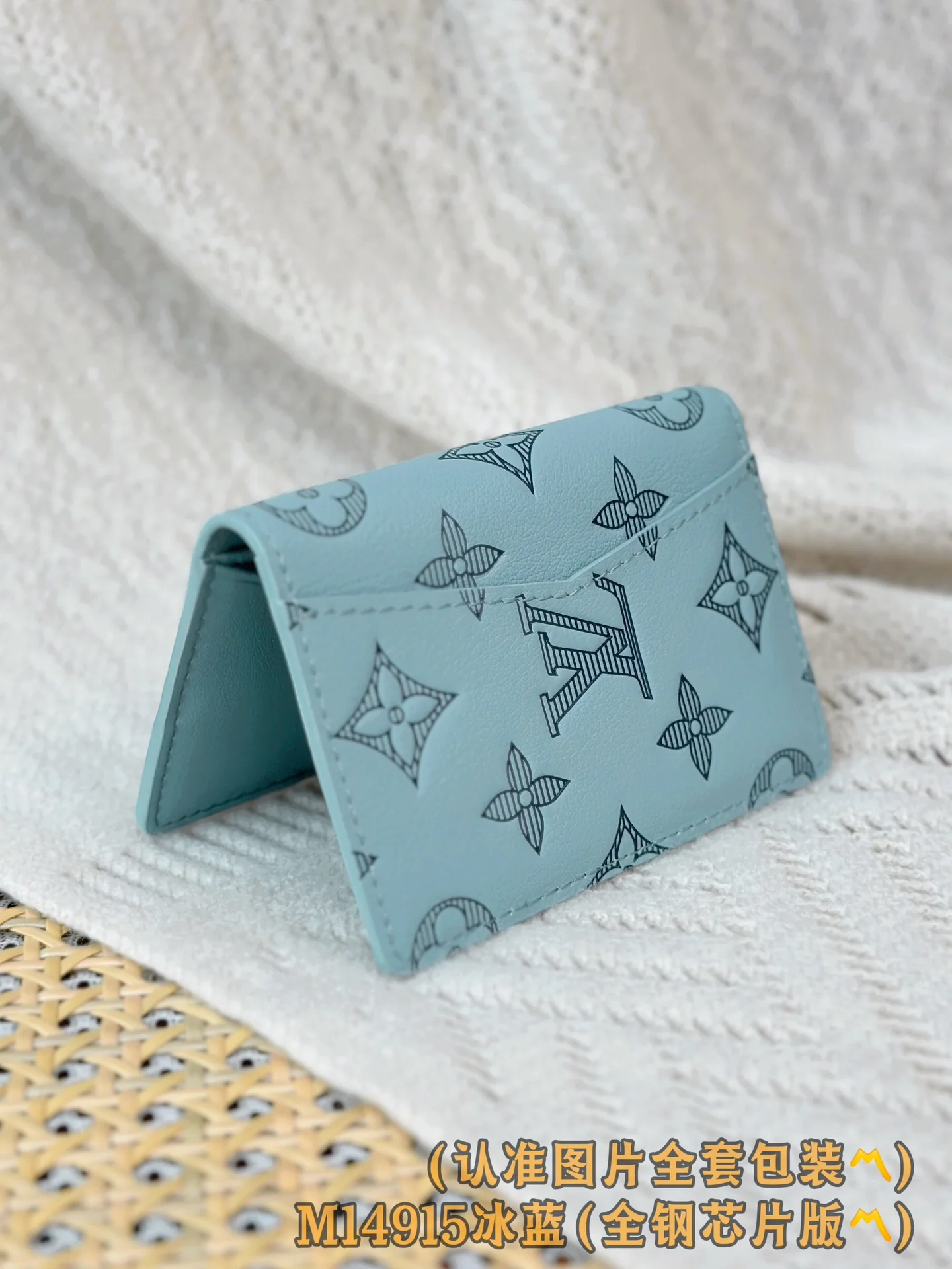 LV-m14915-Карманный кошелек-Ледяной синий