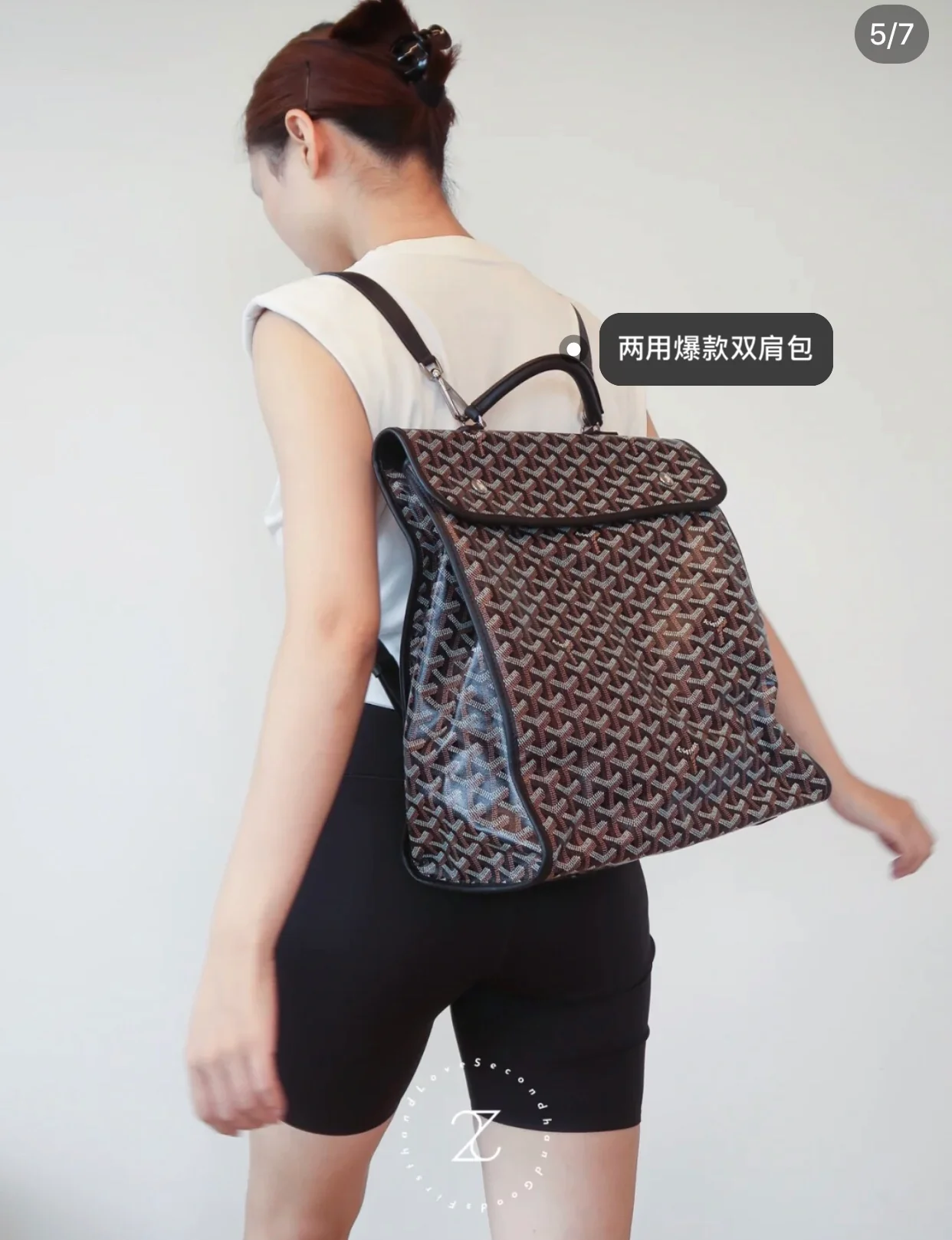 Рюкзак Goyard из холста с узором и пряжкой - Черный - 1 шт.