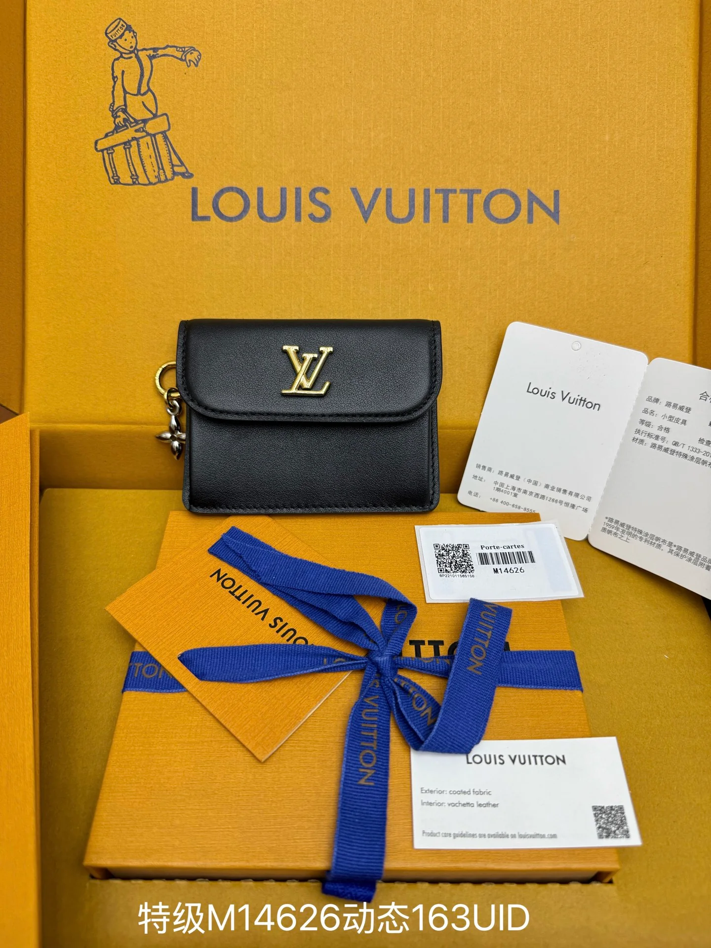 Кошелек LV-m14626 из цельной стали