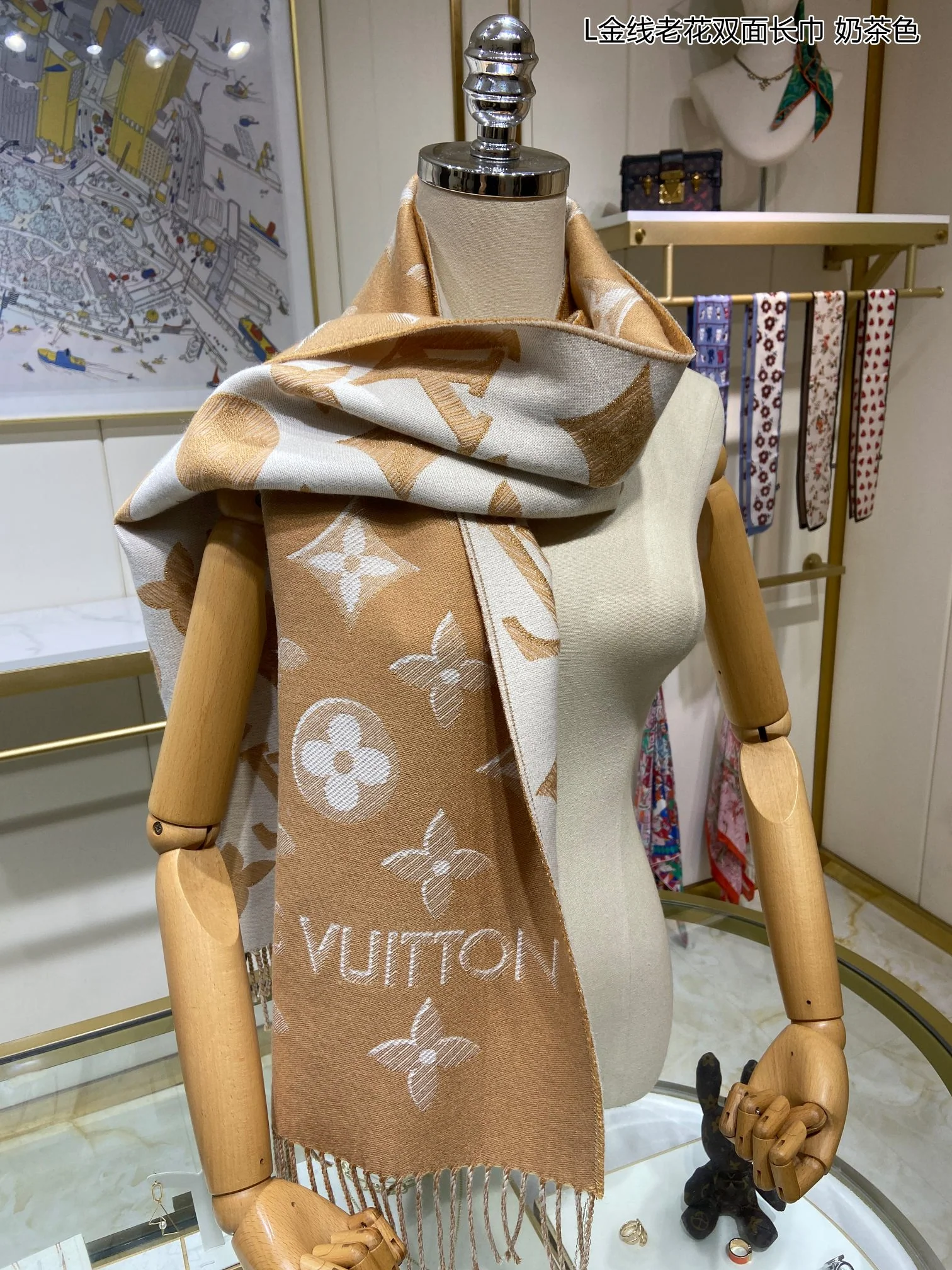 Двусторонний шарф LV с золотой нитью и монограммой — абрикосовый.