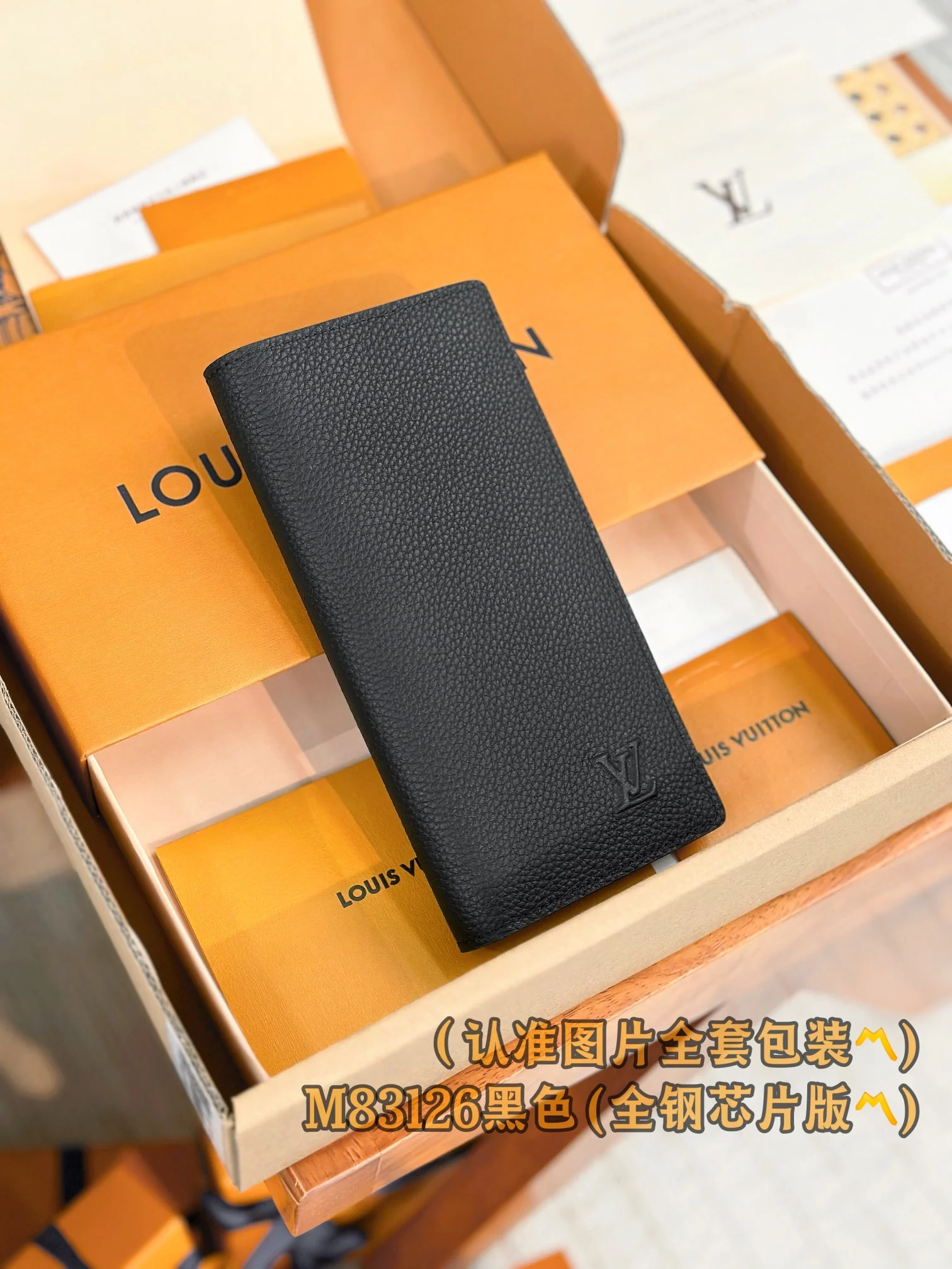 Длинный кошелек LV-m83126-brazza, черный