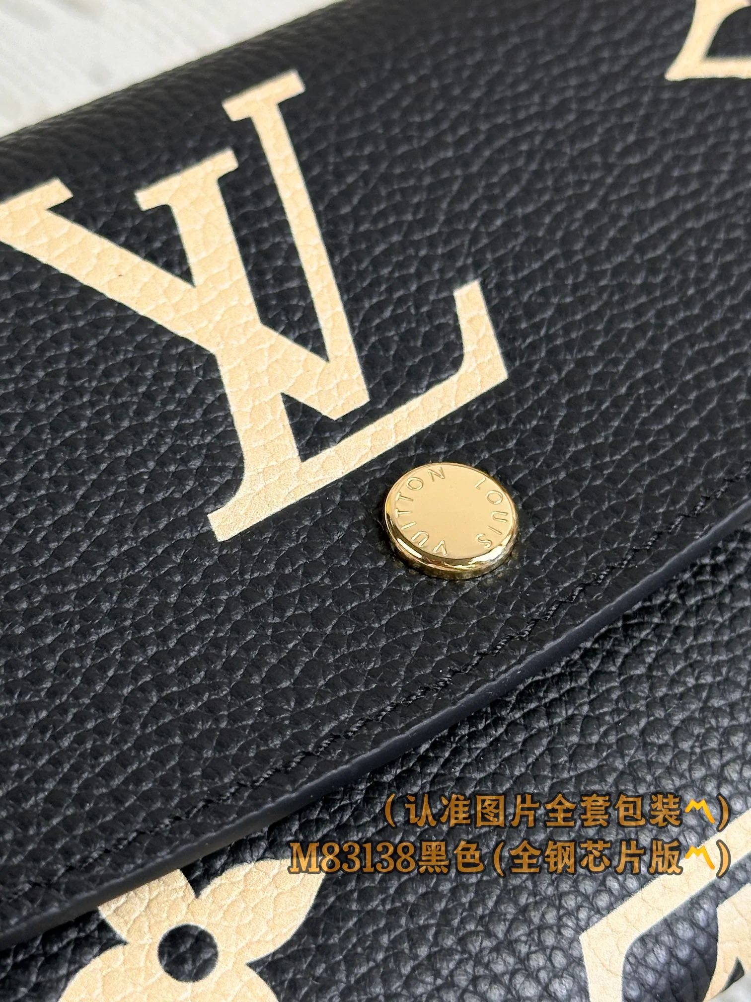 LV-m83138-emilie wallet-black