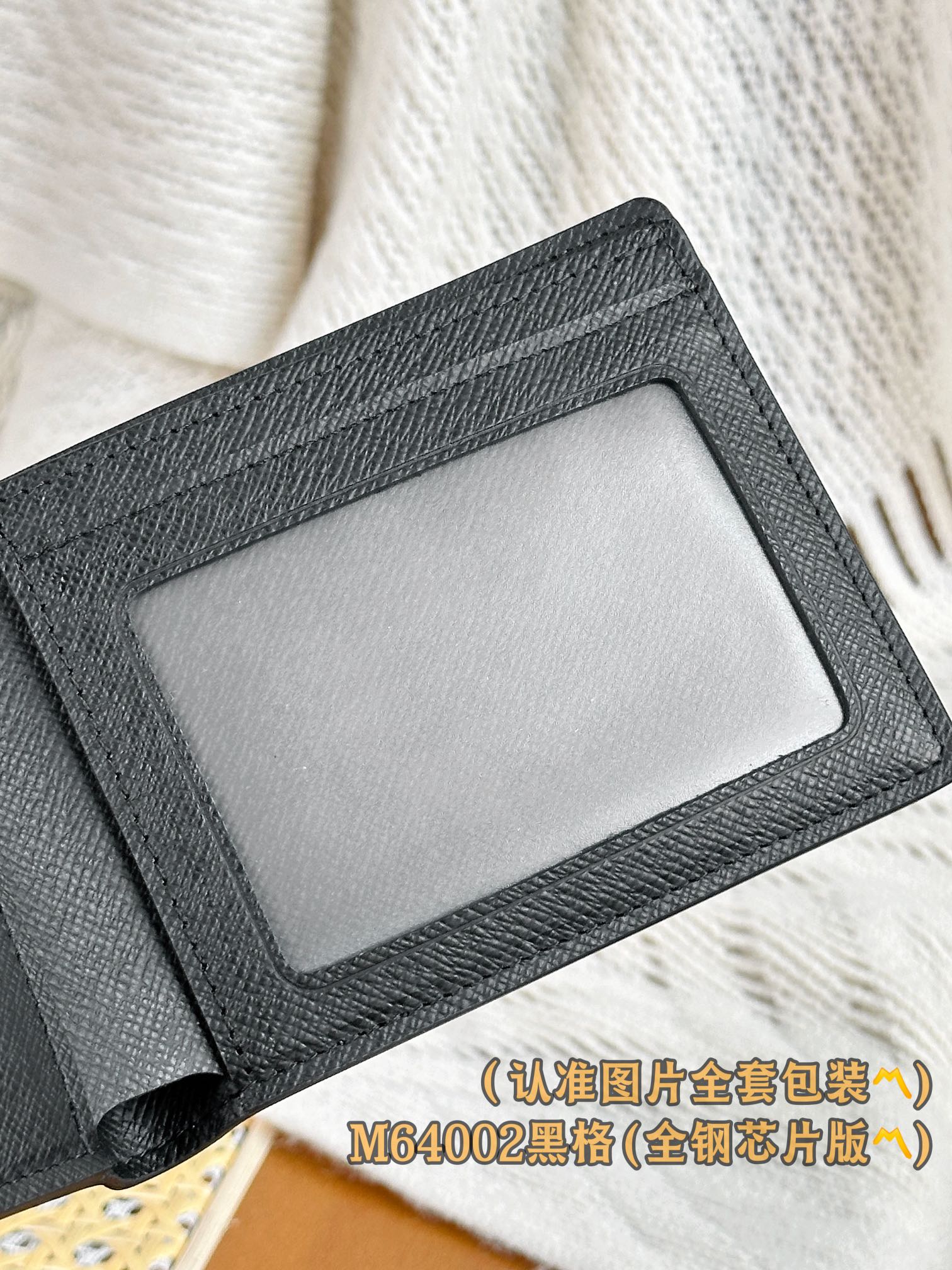 Кошелек LV-n64002-slender-id, черный в клетку