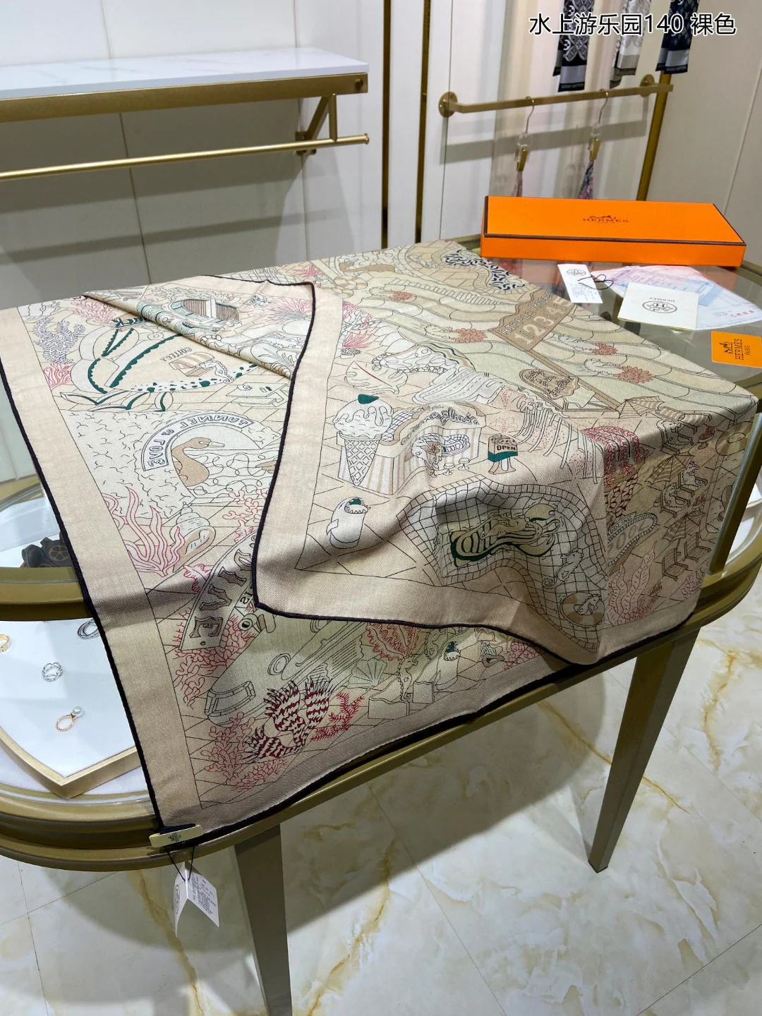 Hermes - Water Park - 140 см - 70 - Кашемир - 30 - Шелк - 1