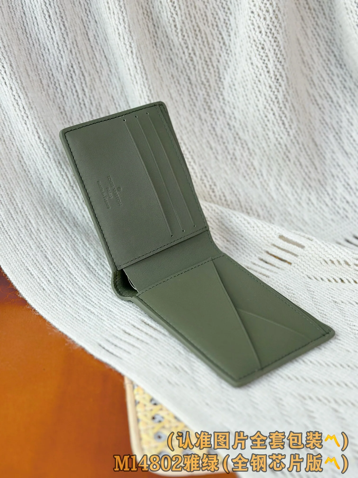 LV-m14802-небольшой короткий кошелек-элегантный зеленый