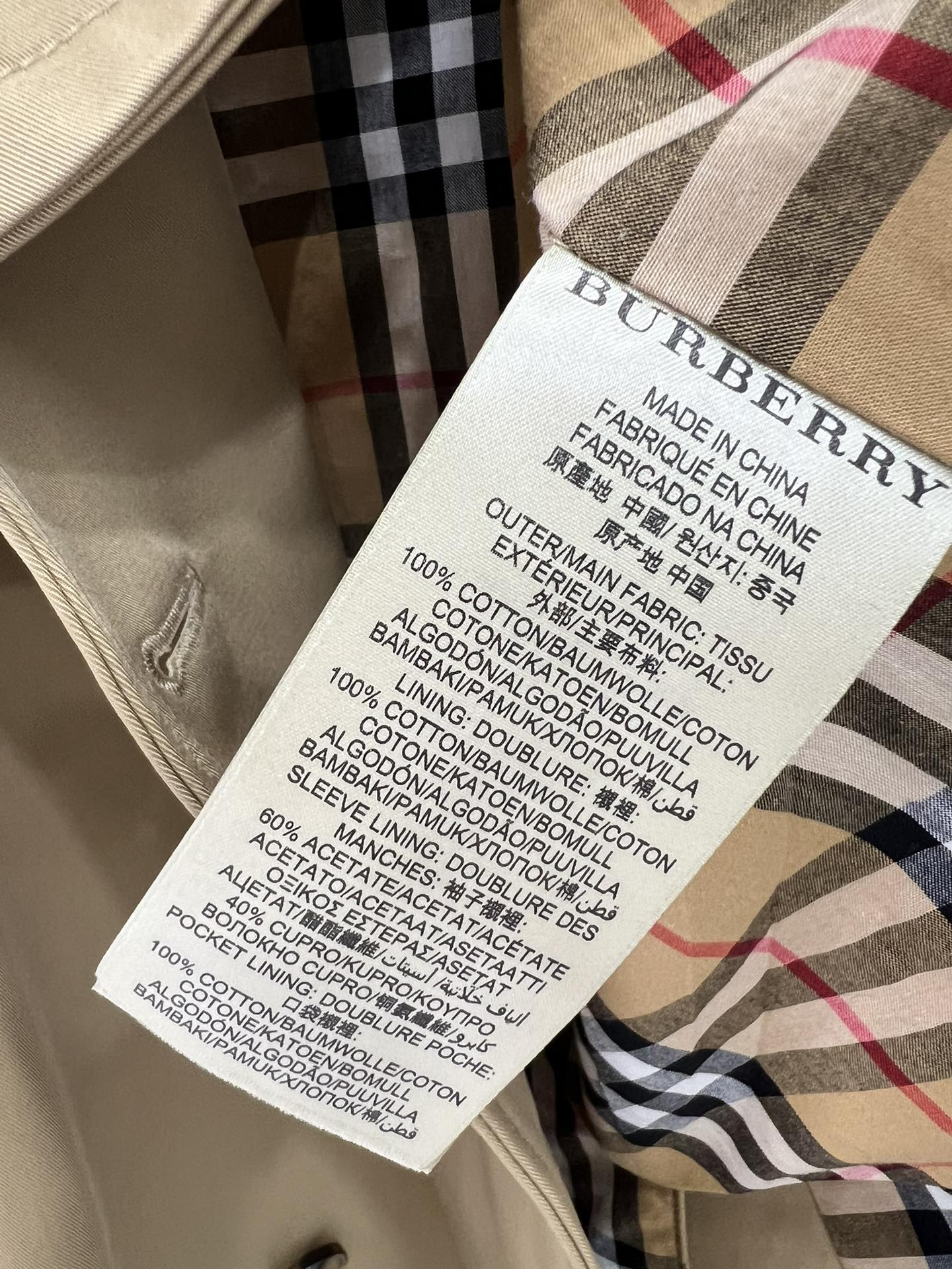 Тренч Burberry 2403 Classic Kensington средней длины