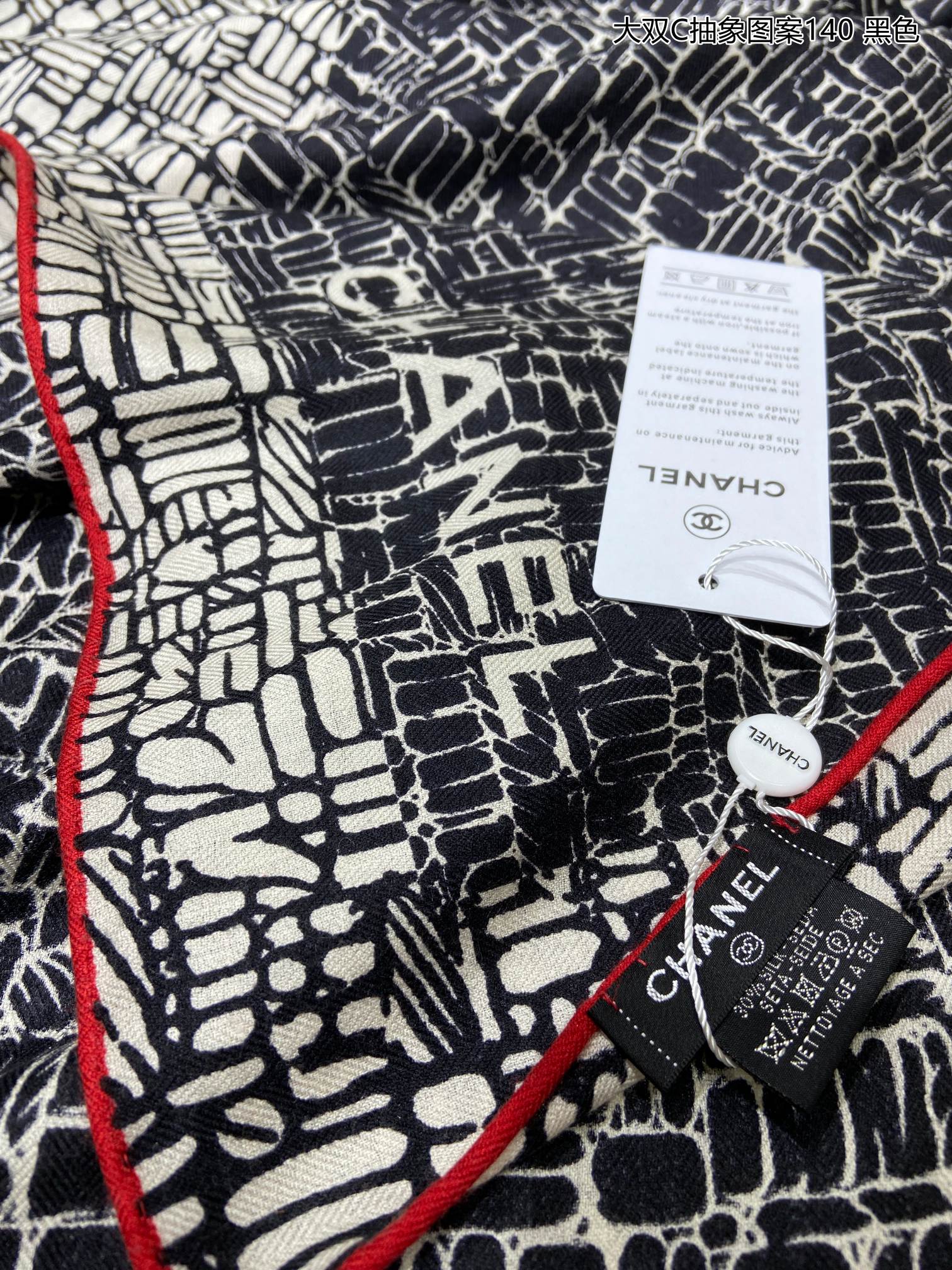 Большой шарф Chanel с абстрактным узором ?Двойная буква С? — 140 см x 140 см — 80% кашемир — 20% шелк — черный