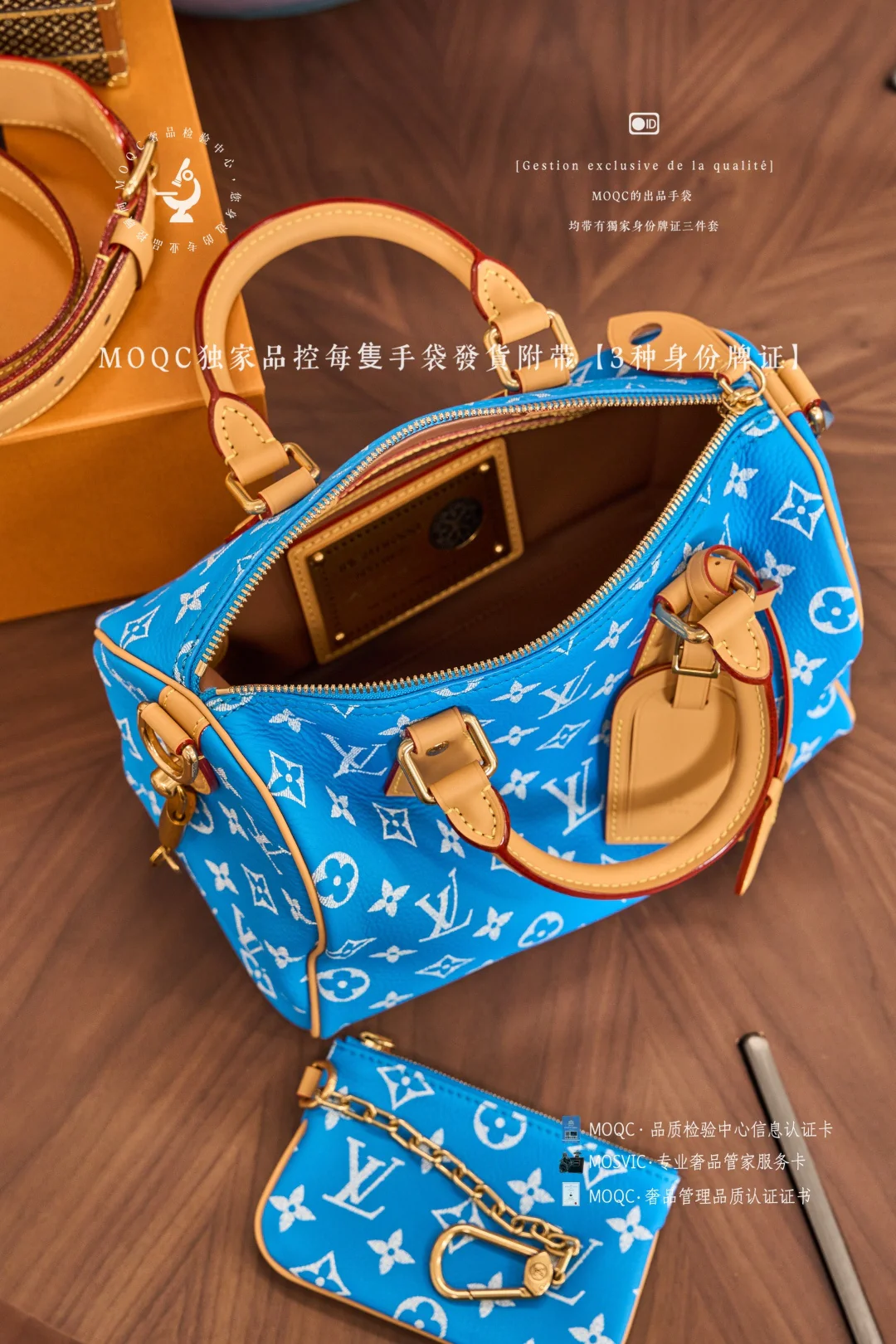 LV Сапфирово-синий