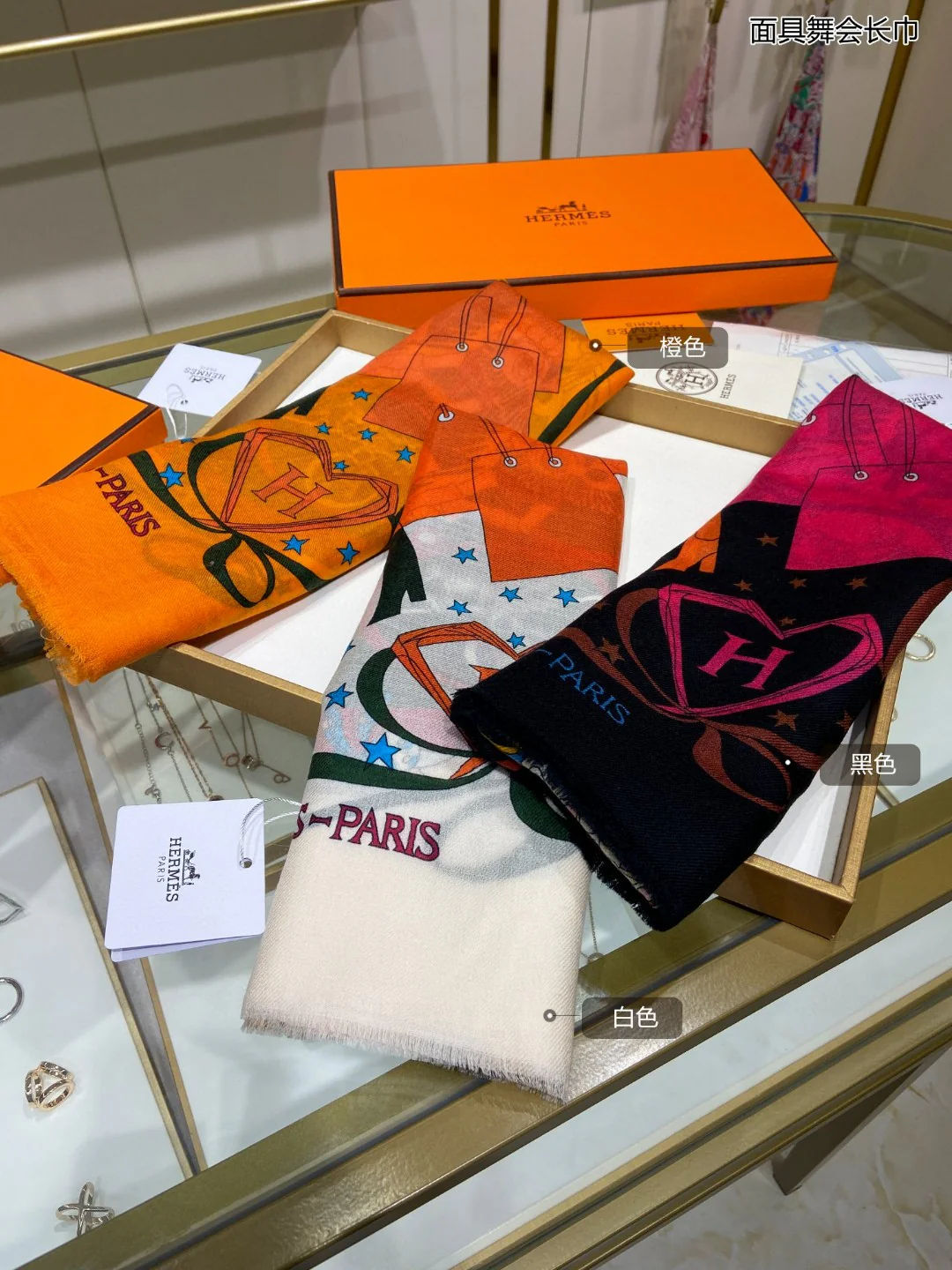 LV - Длинный шарф для маскарадного бала - 110-200 см - 100 г - Шелк саржевого переплетения высшего качества - 1 шт.