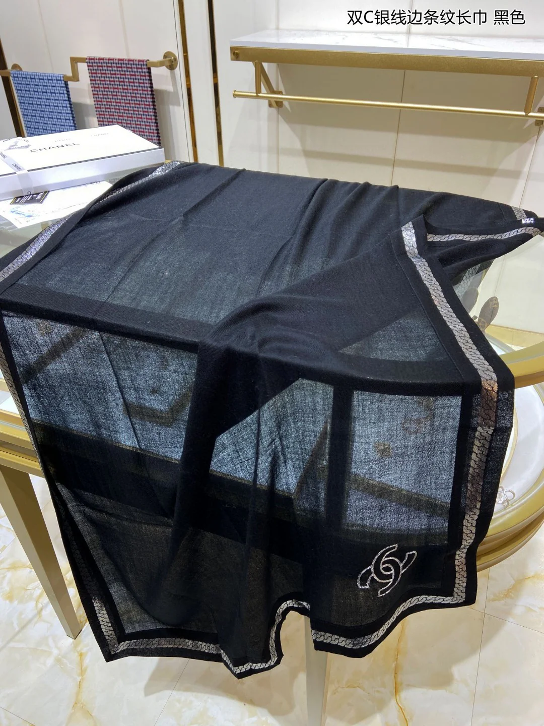 Длинный полосатый шарф Chanel Double C с серебряной каймой - 105-205 см - 100 г - Высококачественный импортный кашемир - Черный