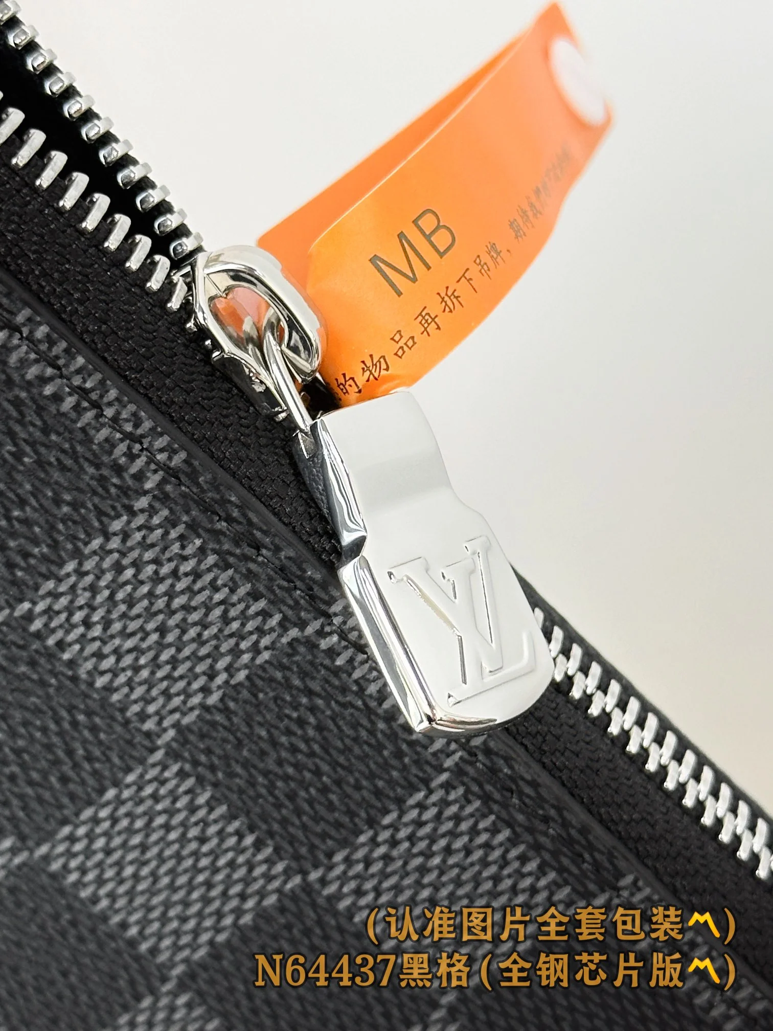 LV-n64437-pochette-jour большая сумка в черную клетку