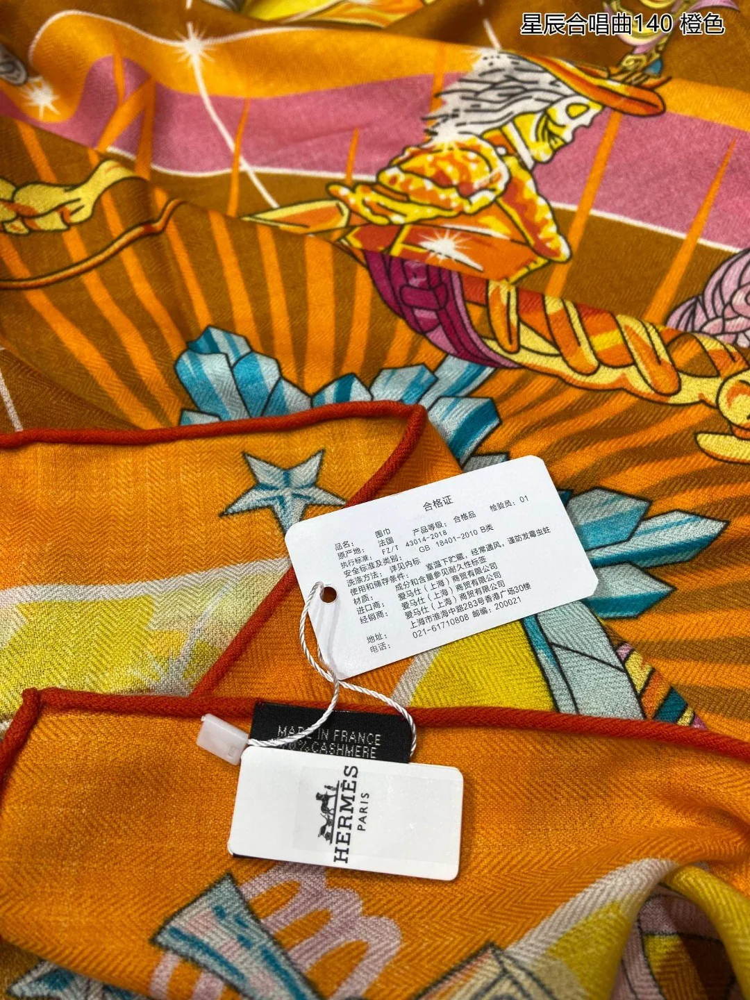 Платок Hermes ?Звездная ночь? — 140 см — 70% кашемир — 30% шелк