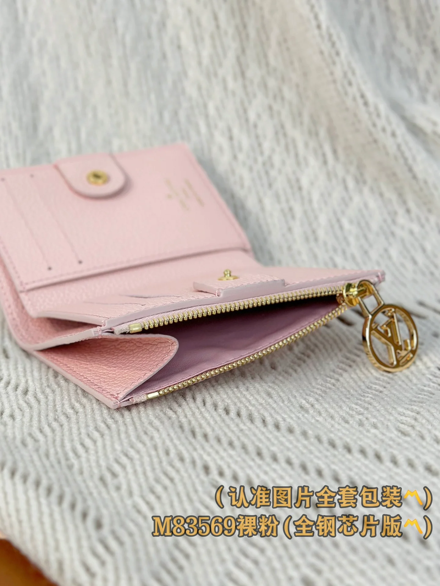 LV-m83603-Кошелек Lisa-Телесно-розовый