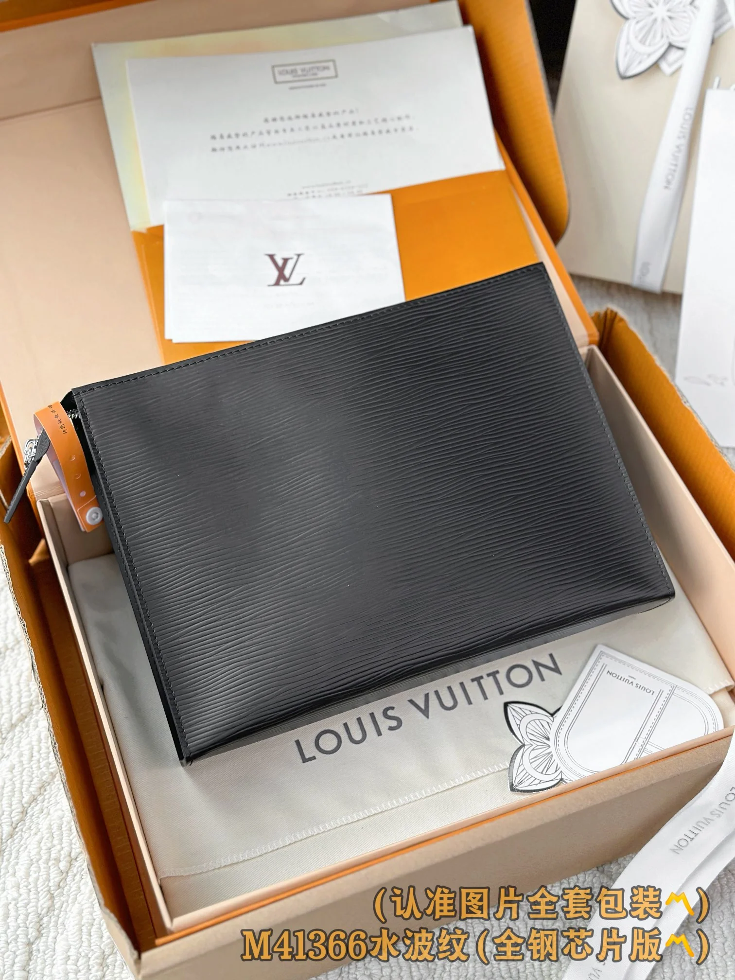 LV-m41366-Сумка ?Водяная рябь?-Черная