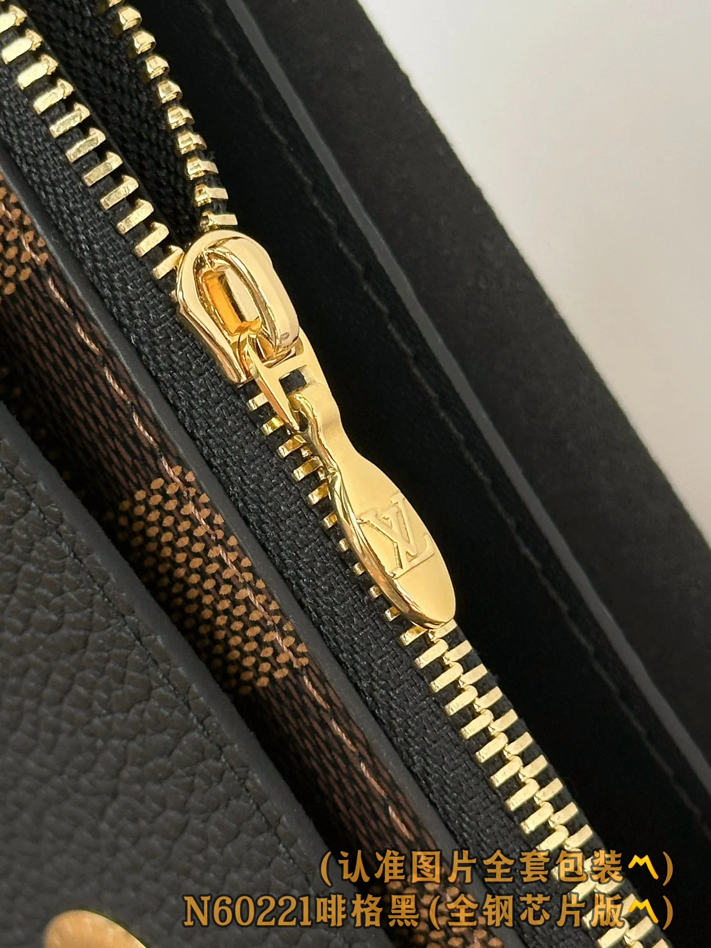 LV-n60221-vavin Кошелек на цепочке, коричневый/черный