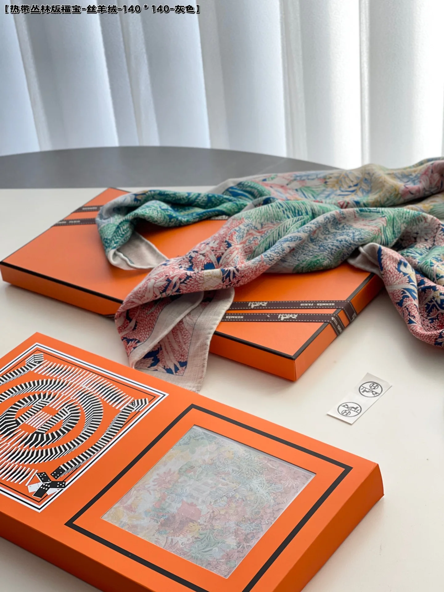 Носовой платок Hermes Tropical Jungle из кашемира (140 г)