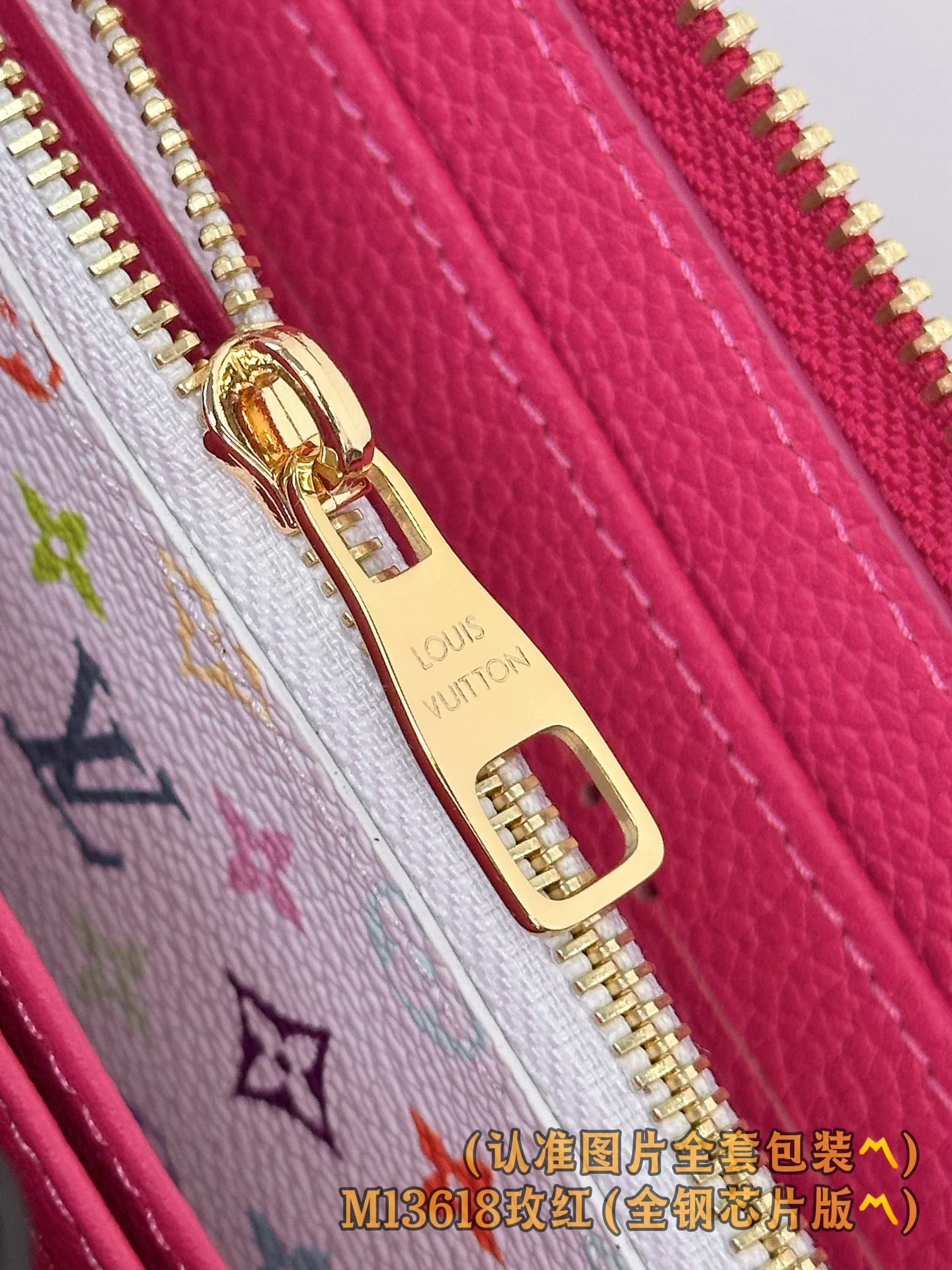 LV-m13618-zippy wallet-rose red