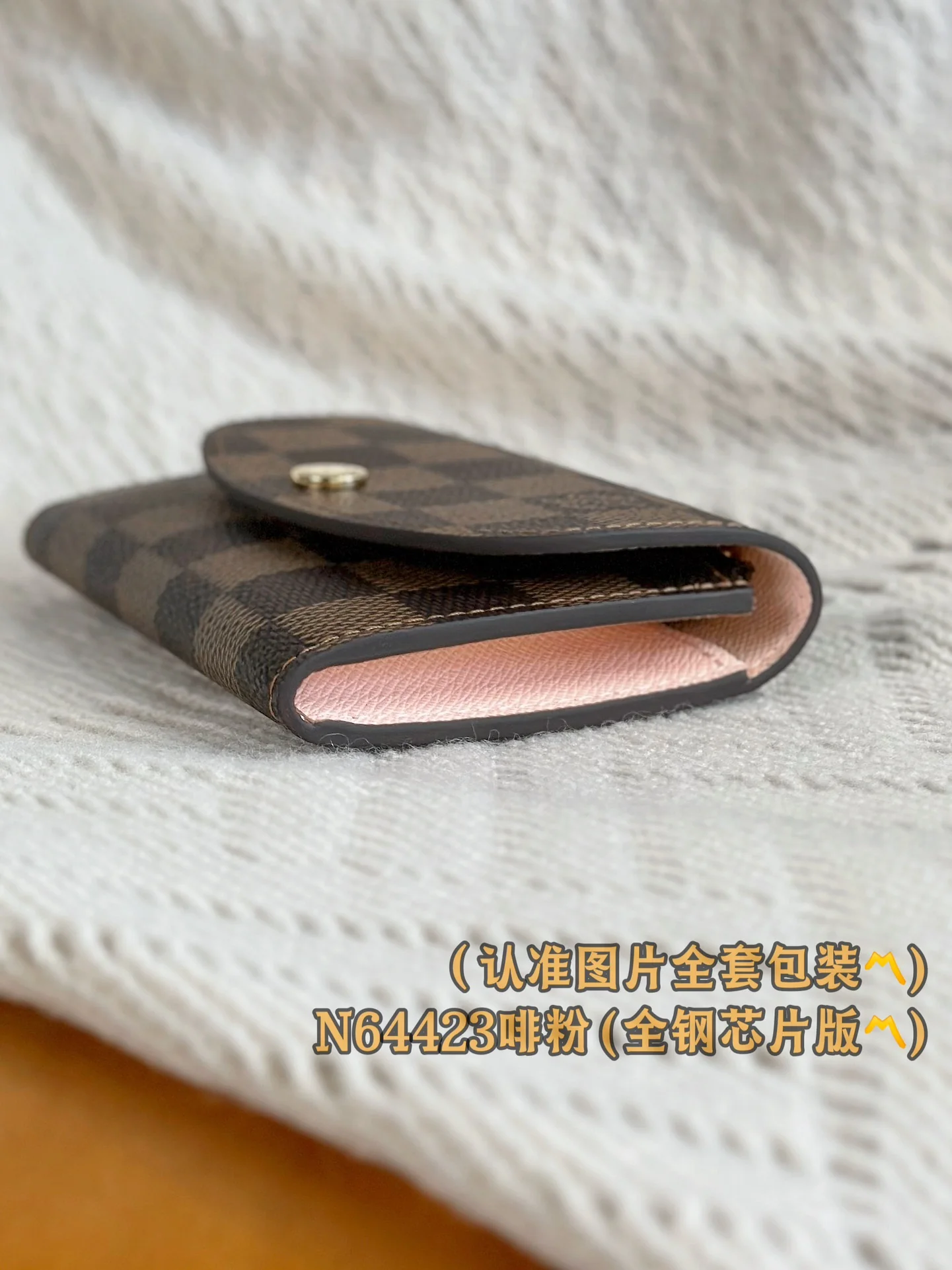 LV-n64423-rosalie кошелек для монет, коричневый