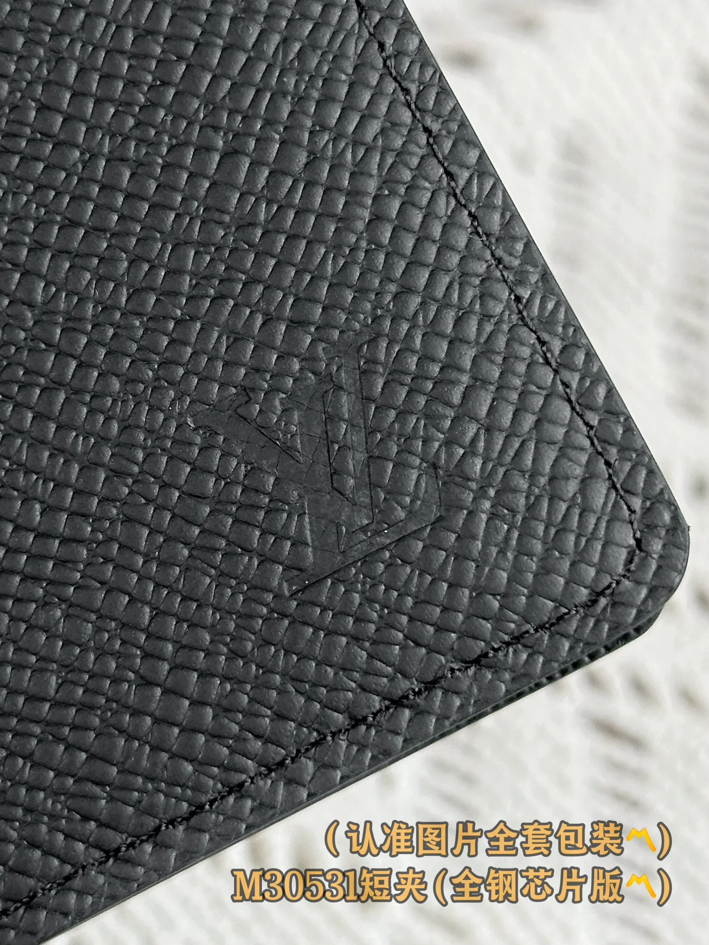 LV-m30531-несколько коротких кошельков-черный