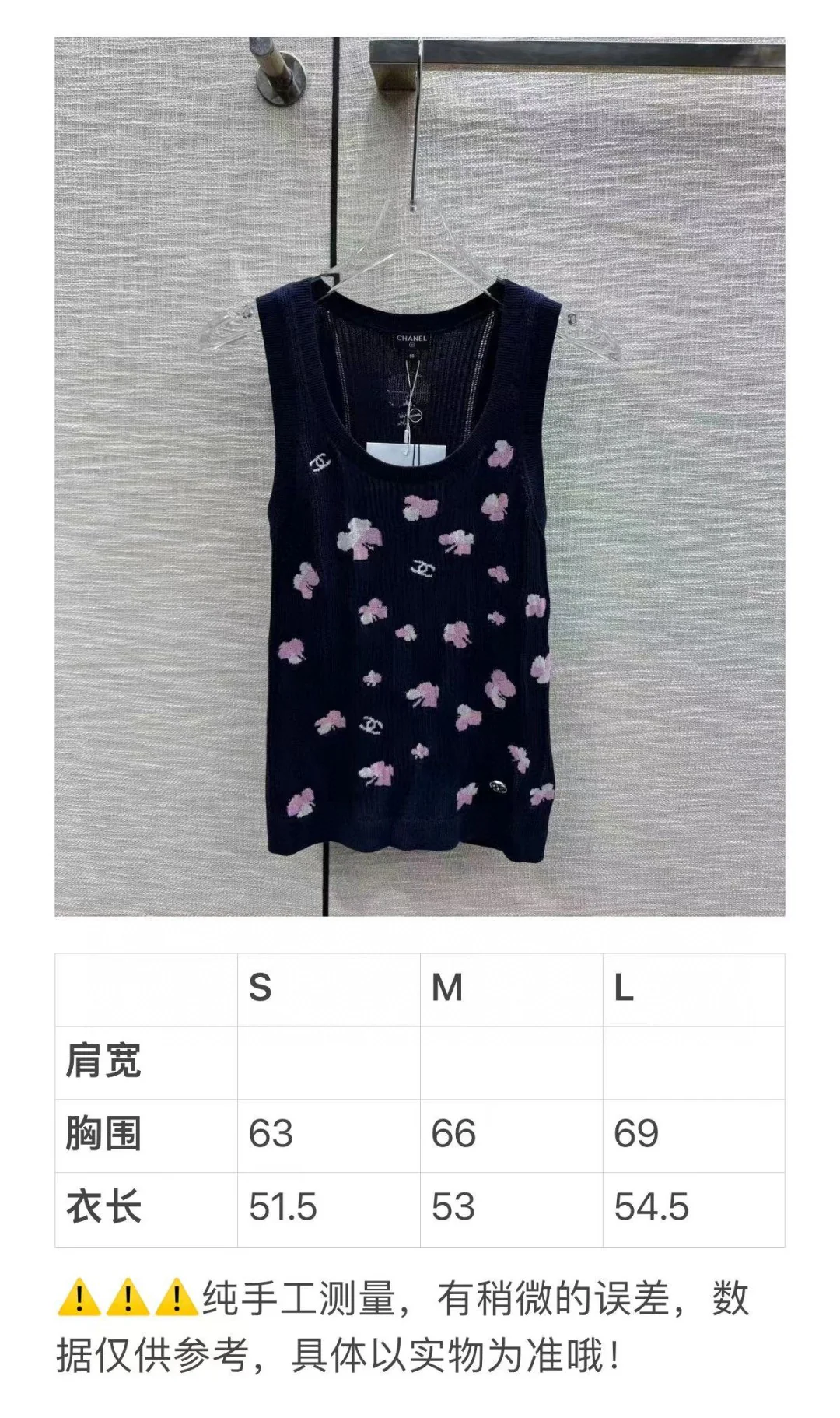 Жилет в стиле Chanel - 2403 - Жаккардовый жилет с четырехлистным клевером - Белый