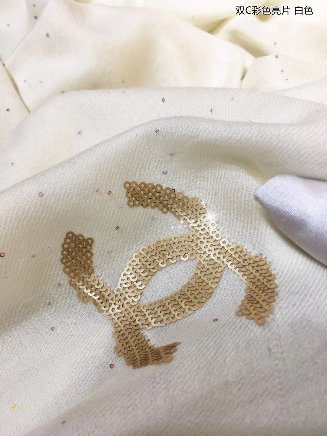 Длинный шарф Chanel Double C с пайетками - 100 см - 200 см - 100 см - Высококачественный чистый кашемир - Белый